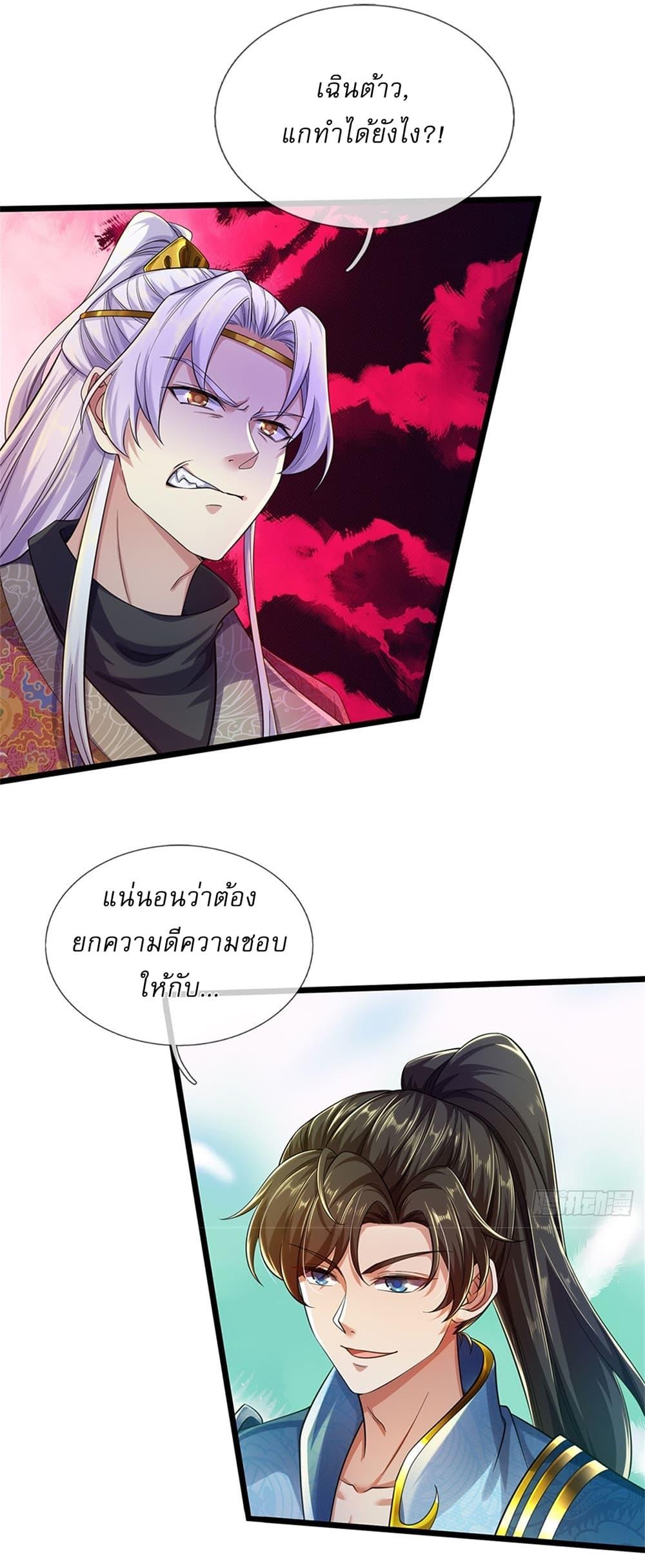 Manga-lc-com อ่านมังงะ อ่านการ์ตูน ออนไลน์ ฟรี I Can Change The Timeline of Everything ตอนที่ 1 2 3 4 5 6 7 8 9 10 11 12 13 14 ฟรี ไม่มีโฆษณา Manga-lc - อ่าน มังงะ อ่าน การ์ตูน ออนไลน์ อ่านมังงะ ฟรี