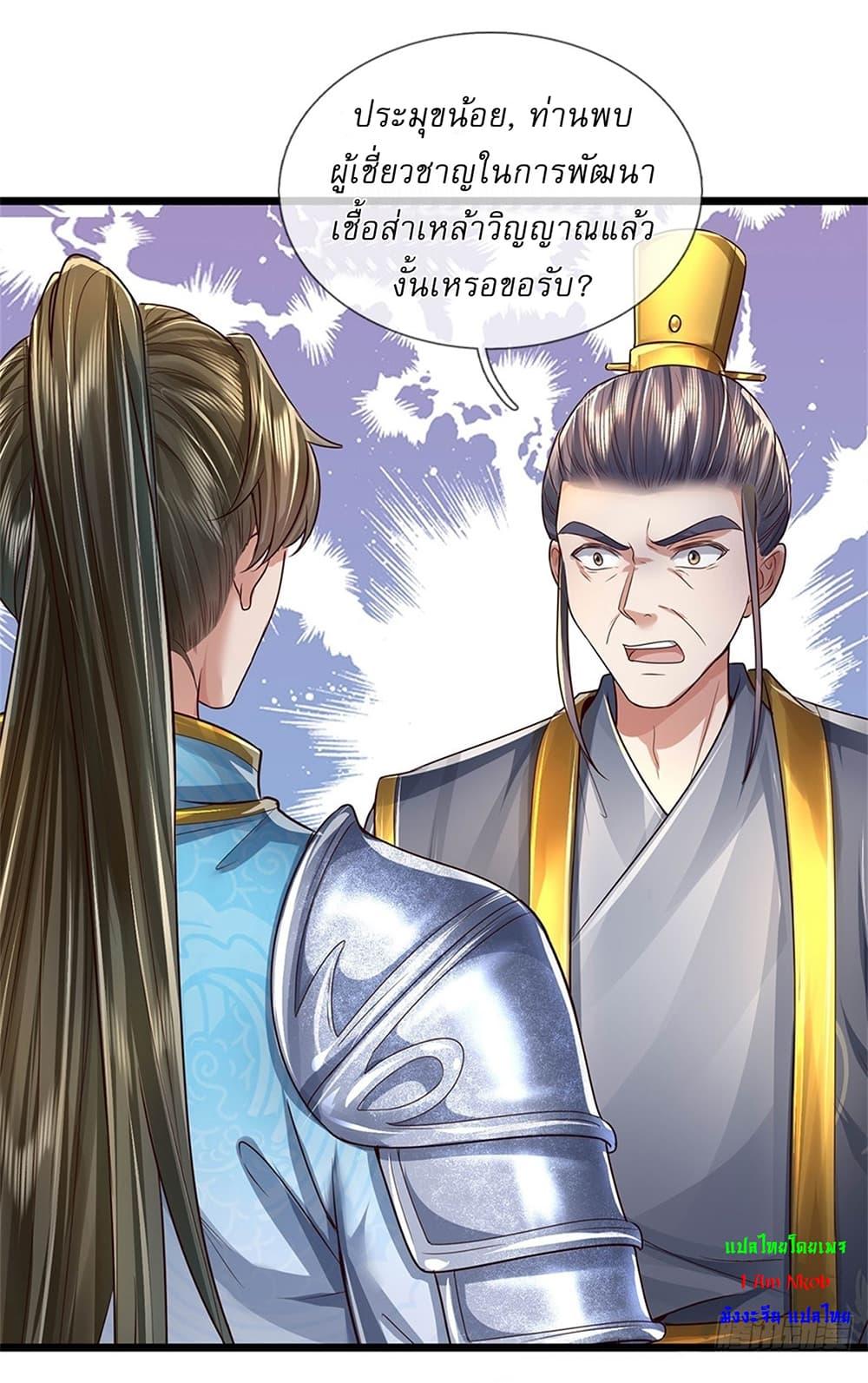 Manga-lc-com อ่านมังงะ อ่านการ์ตูน ออนไลน์ ฟรี I Can Change The Timeline of Everything ตอนที่ 1 2 3 4 5 6 7 8 9 10 11 12 13 14 ฟรี ไม่มีโฆษณา Manga-lc - อ่าน มังงะ อ่าน การ์ตูน ออนไลน์ อ่านมังงะ ฟรี