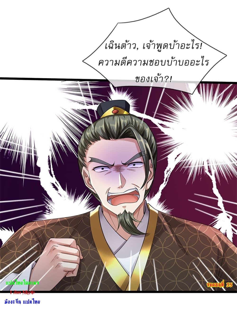 Manga-lc-com อ่านมังงะ อ่านการ์ตูน ออนไลน์ ฟรี I Can Change The Timeline of Everything ตอนที่ 1 2 3 4 5 6 7 8 9 10 11 12 13 14 ฟรี ไม่มีโฆษณา Manga-lc - อ่าน มังงะ อ่าน การ์ตูน ออนไลน์ อ่านมังงะ ฟรี