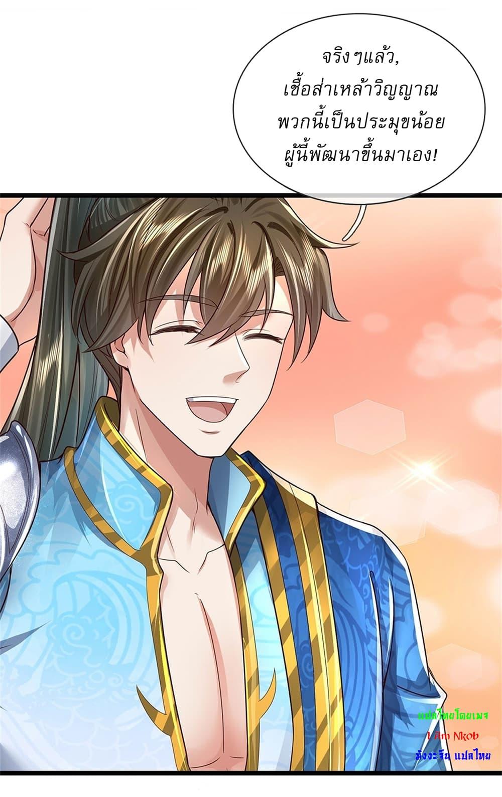 Manga-lc-com อ่านมังงะ อ่านการ์ตูน ออนไลน์ ฟรี I Can Change The Timeline of Everything ตอนที่ 1 2 3 4 5 6 7 8 9 10 11 12 13 14 ฟรี ไม่มีโฆษณา Manga-lc - อ่าน มังงะ อ่าน การ์ตูน ออนไลน์ อ่านมังงะ ฟรี