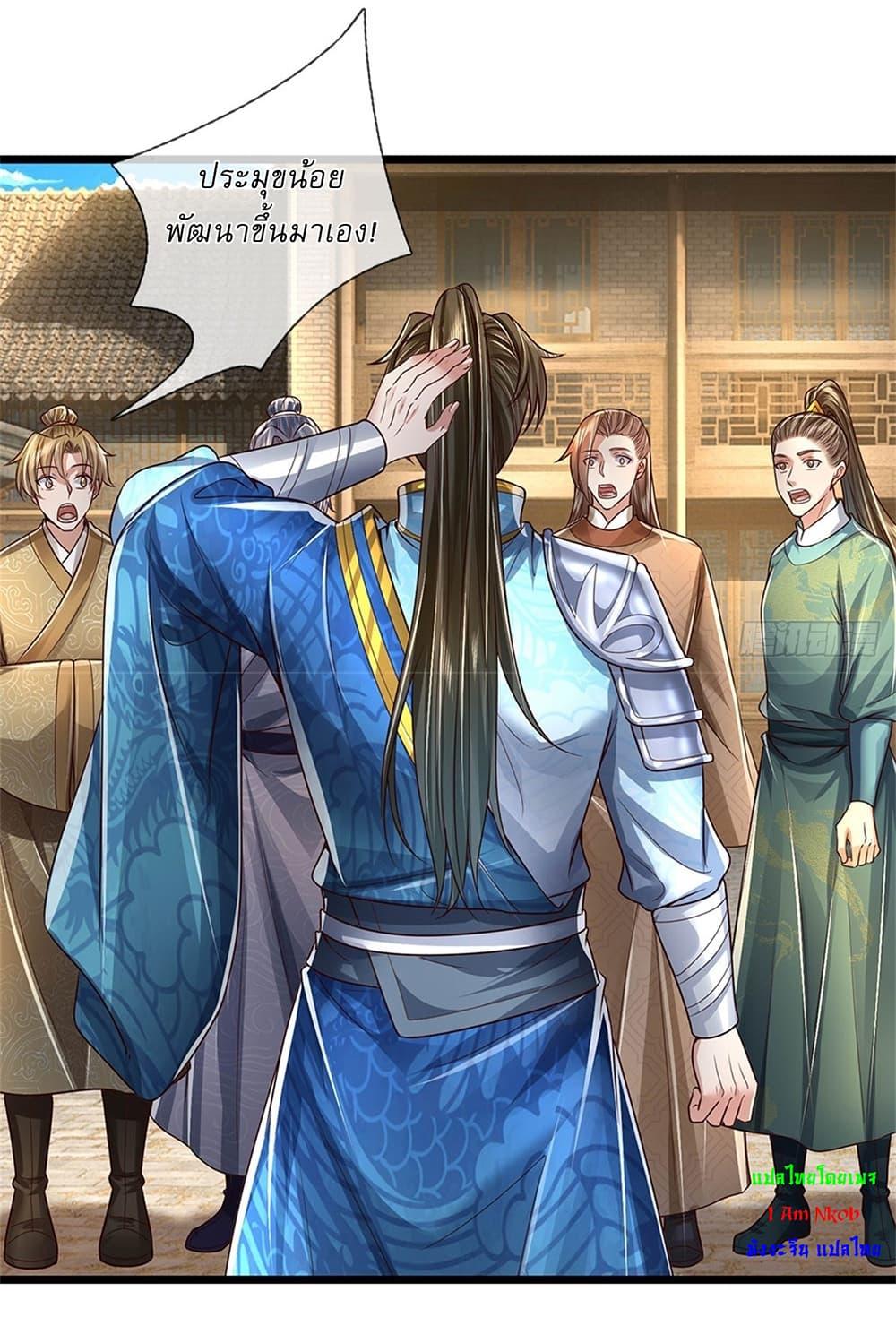 Manga-lc-com อ่านมังงะ อ่านการ์ตูน ออนไลน์ ฟรี I Can Change The Timeline of Everything ตอนที่ 1 2 3 4 5 6 7 8 9 10 11 12 13 14 ฟรี ไม่มีโฆษณา Manga-lc - อ่าน มังงะ อ่าน การ์ตูน ออนไลน์ อ่านมังงะ ฟรี