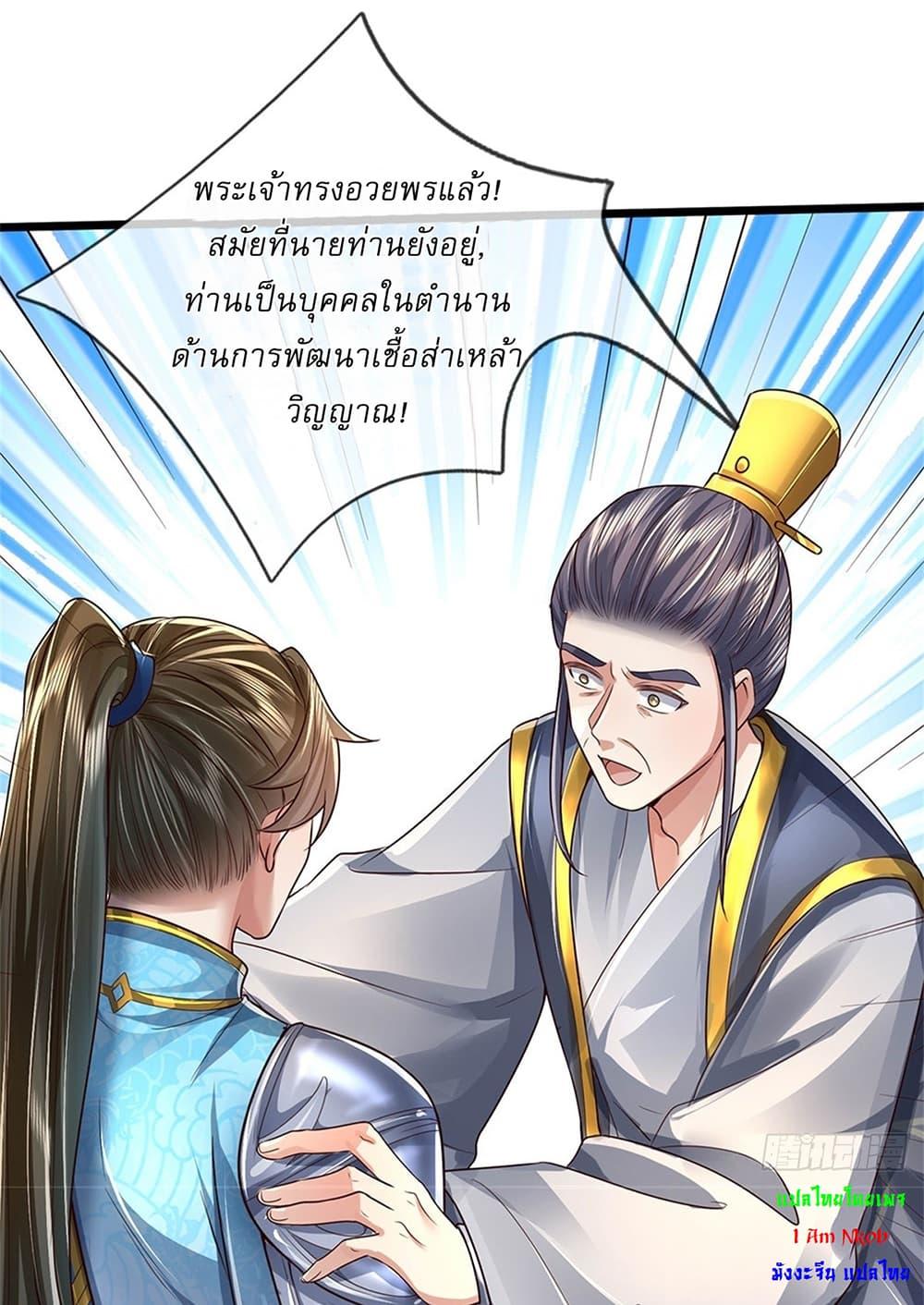 Manga-lc-com อ่านมังงะ อ่านการ์ตูน ออนไลน์ ฟรี I Can Change The Timeline of Everything ตอนที่ 1 2 3 4 5 6 7 8 9 10 11 12 13 14 ฟรี ไม่มีโฆษณา Manga-lc - อ่าน มังงะ อ่าน การ์ตูน ออนไลน์ อ่านมังงะ ฟรี