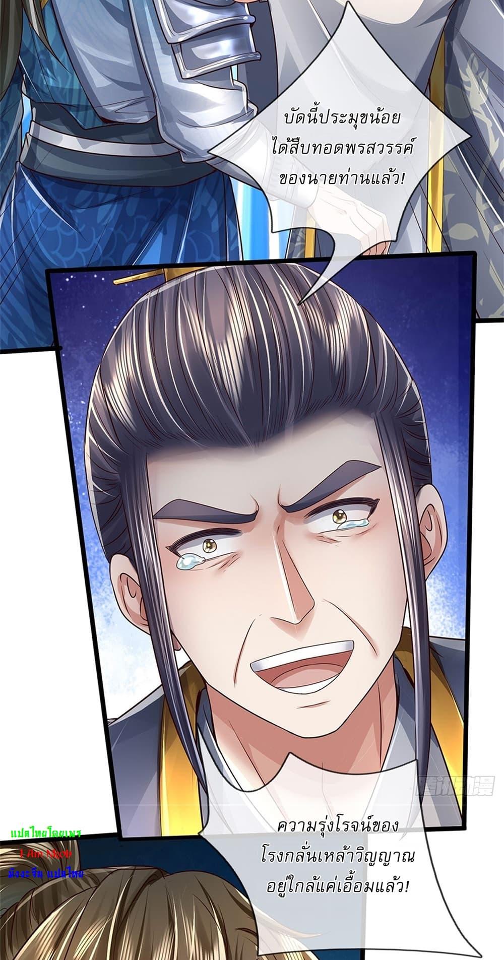 Manga-lc-com อ่านมังงะ อ่านการ์ตูน ออนไลน์ ฟรี I Can Change The Timeline of Everything ตอนที่ 1 2 3 4 5 6 7 8 9 10 11 12 13 14 ฟรี ไม่มีโฆษณา Manga-lc - อ่าน มังงะ อ่าน การ์ตูน ออนไลน์ อ่านมังงะ ฟรี