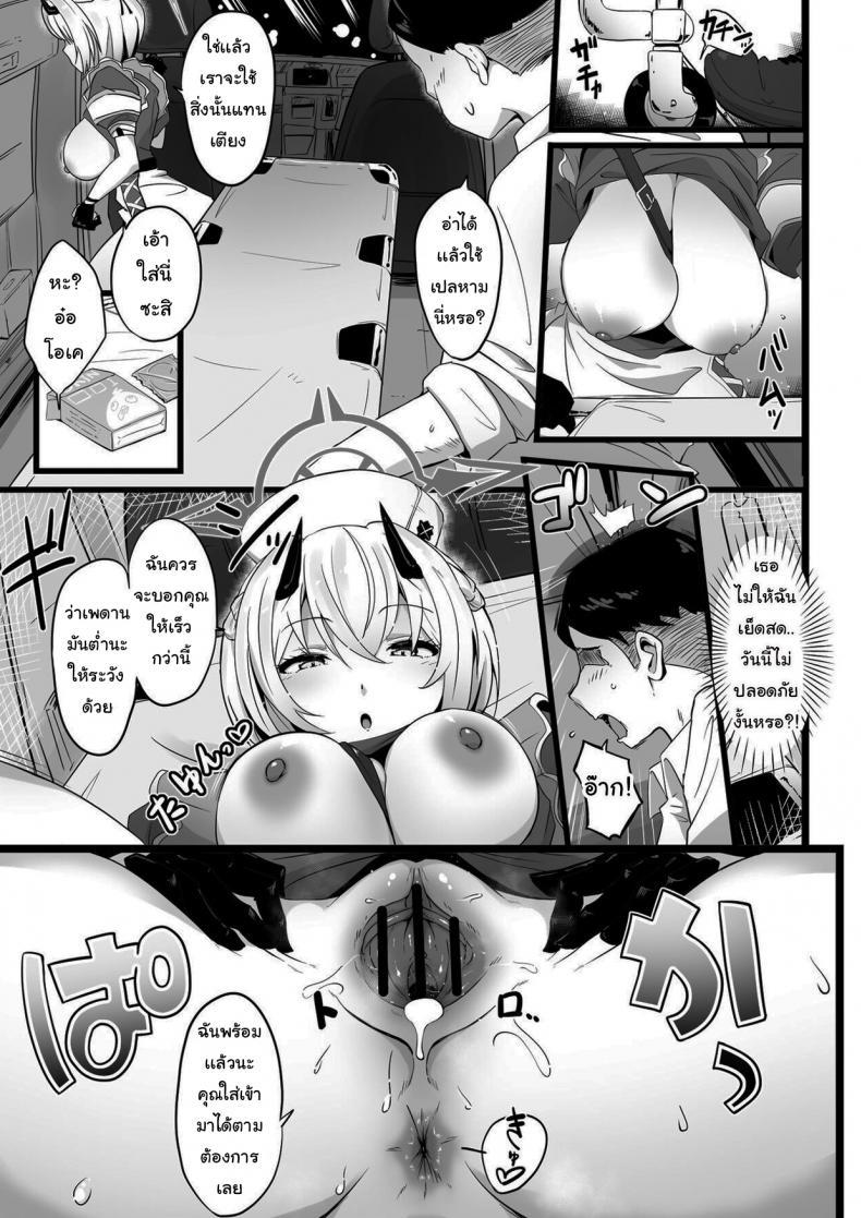 Doujin-Lc- อ่าน โดจิน มังฮวา เกาหลี ญี่ปุ่น จีน แปลไทย วิธีการขอบคุณฉบับเซน่า (Blue Archive)[Point M (Mance)] ตอนที่ 1 2 3 4 5 6 7 8 9 10 11 12 13 14 ฟรี ไม่มีโฆษณา อ่าน โดจิน Manhwa เกาหลี ญี่ปุ่น จีน เรามีครบ คัดมาให้เน้นๆ โดจิน 18+ รับประกันความฟินโดย  Doujin Lc