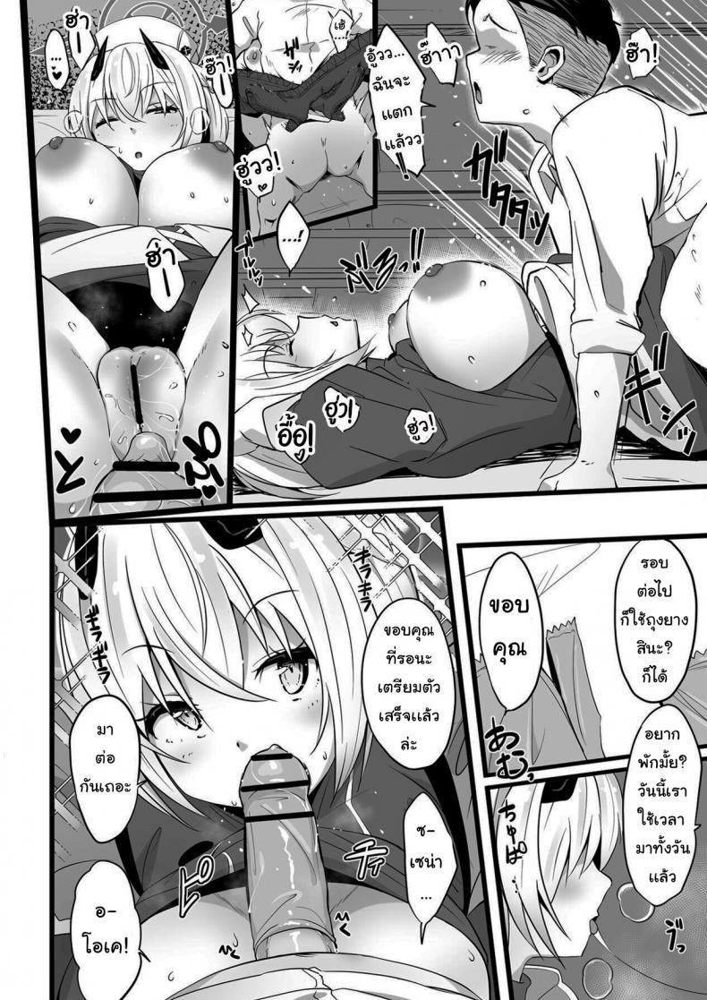 Doujin-Lc- อ่าน โดจิน มังฮวา เกาหลี ญี่ปุ่น จีน แปลไทย วิธีการขอบคุณฉบับเซน่า (Blue Archive)[Point M (Mance)] ตอนที่ 1 2 3 4 5 6 7 8 9 10 11 12 13 14 ฟรี ไม่มีโฆษณา อ่าน โดจิน Manhwa เกาหลี ญี่ปุ่น จีน เรามีครบ คัดมาให้เน้นๆ โดจิน 18+ รับประกันความฟินโดย  Doujin Lc