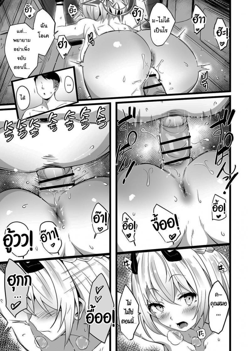 Doujin-Lc- อ่าน โดจิน มังฮวา เกาหลี ญี่ปุ่น จีน แปลไทย วิธีการขอบคุณฉบับเซน่า (Blue Archive)[Point M (Mance)] ตอนที่ 1 2 3 4 5 6 7 8 9 10 11 12 13 14 ฟรี ไม่มีโฆษณา อ่าน โดจิน Manhwa เกาหลี ญี่ปุ่น จีน เรามีครบ คัดมาให้เน้นๆ โดจิน 18+ รับประกันความฟินโดย  Doujin Lc