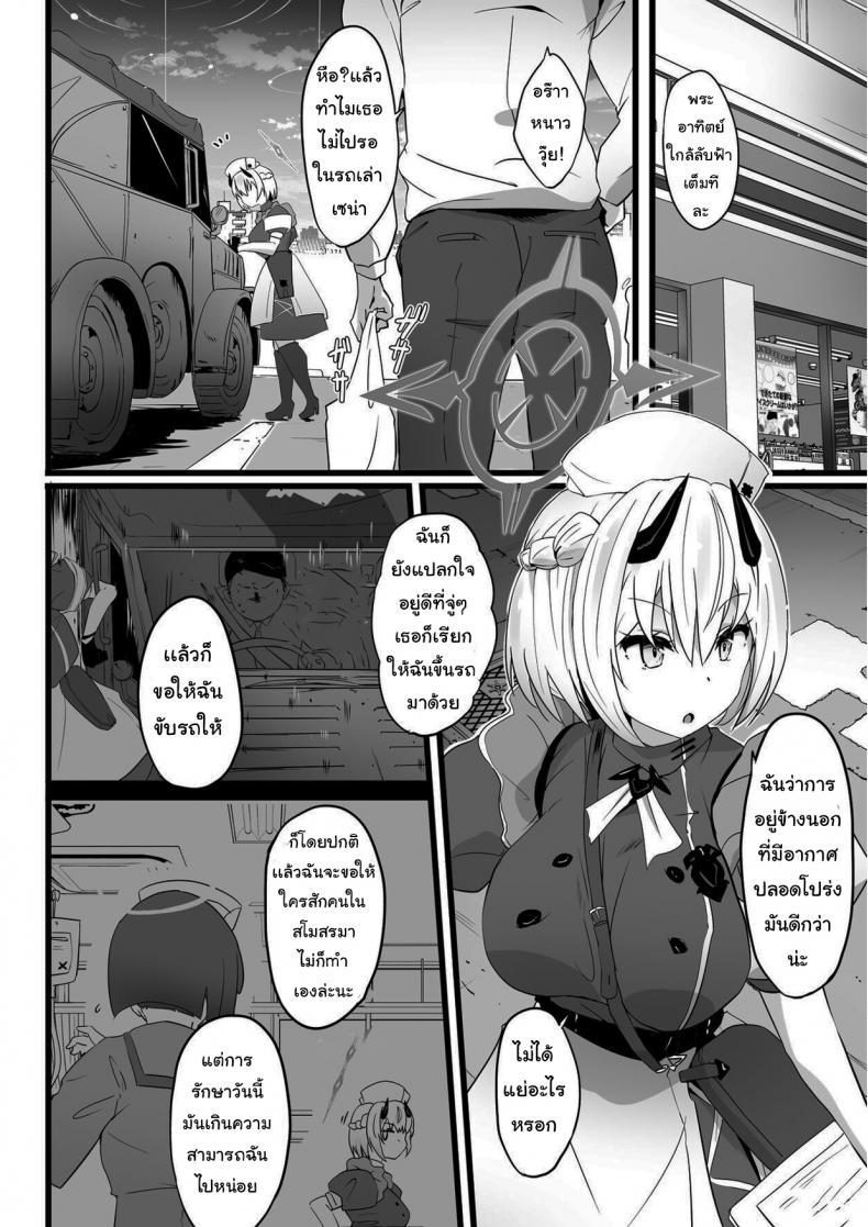 Doujin-Lc- อ่าน โดจิน มังฮวา เกาหลี ญี่ปุ่น จีน แปลไทย วิธีการขอบคุณฉบับเซน่า (Blue Archive)[Point M (Mance)] ตอนที่ 1 2 3 4 5 6 7 8 9 10 11 12 13 14 ฟรี ไม่มีโฆษณา อ่าน โดจิน Manhwa เกาหลี ญี่ปุ่น จีน เรามีครบ คัดมาให้เน้นๆ โดจิน 18+ รับประกันความฟินโดย  Doujin Lc