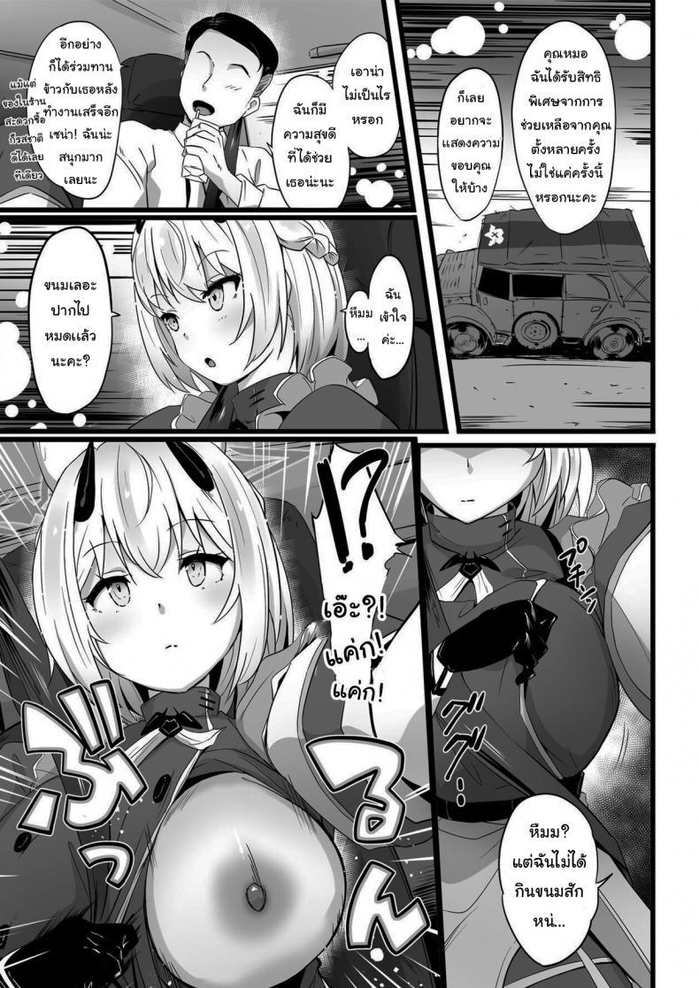 Doujin-Lc- อ่าน โดจิน มังฮวา เกาหลี ญี่ปุ่น จีน แปลไทย วิธีการขอบคุณฉบับเซน่า (Blue Archive)[Point M (Mance)] ตอนที่ 1 2 3 4 5 6 7 8 9 10 11 12 13 14 ฟรี ไม่มีโฆษณา อ่าน โดจิน Manhwa เกาหลี ญี่ปุ่น จีน เรามีครบ คัดมาให้เน้นๆ โดจิน 18+ รับประกันความฟินโดย  Doujin Lc