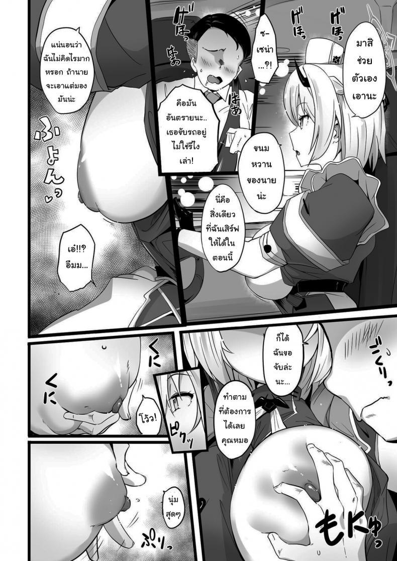 Doujin-Lc- อ่าน โดจิน มังฮวา เกาหลี ญี่ปุ่น จีน แปลไทย วิธีการขอบคุณฉบับเซน่า (Blue Archive)[Point M (Mance)] ตอนที่ 1 2 3 4 5 6 7 8 9 10 11 12 13 14 ฟรี ไม่มีโฆษณา อ่าน โดจิน Manhwa เกาหลี ญี่ปุ่น จีน เรามีครบ คัดมาให้เน้นๆ โดจิน 18+ รับประกันความฟินโดย  Doujin Lc