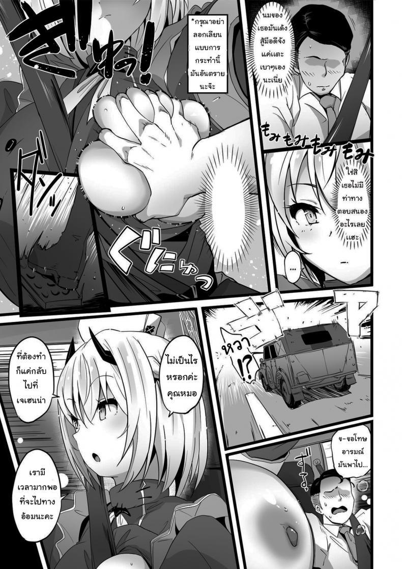 Doujin-Lc- อ่าน โดจิน มังฮวา เกาหลี ญี่ปุ่น จีน แปลไทย วิธีการขอบคุณฉบับเซน่า (Blue Archive)[Point M (Mance)] ตอนที่ 1 2 3 4 5 6 7 8 9 10 11 12 13 14 ฟรี ไม่มีโฆษณา อ่าน โดจิน Manhwa เกาหลี ญี่ปุ่น จีน เรามีครบ คัดมาให้เน้นๆ โดจิน 18+ รับประกันความฟินโดย  Doujin Lc