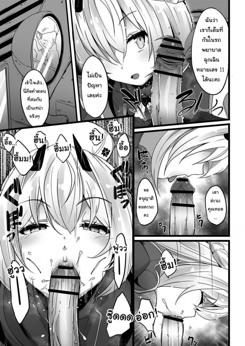 Doujin-Lc- อ่าน โดจิน มังฮวา เกาหลี ญี่ปุ่น จีน แปลไทย วิธีการขอบคุณฉบับเซน่า (Blue Archive)[Point M (Mance)] ตอนที่ 1 2 3 4 5 6 7 8 9 10 11 12 13 14 ฟรี ไม่มีโฆษณา อ่าน โดจิน Manhwa เกาหลี ญี่ปุ่น จีน เรามีครบ คัดมาให้เน้นๆ โดจิน 18+ รับประกันความฟินโดย  Doujin Lc