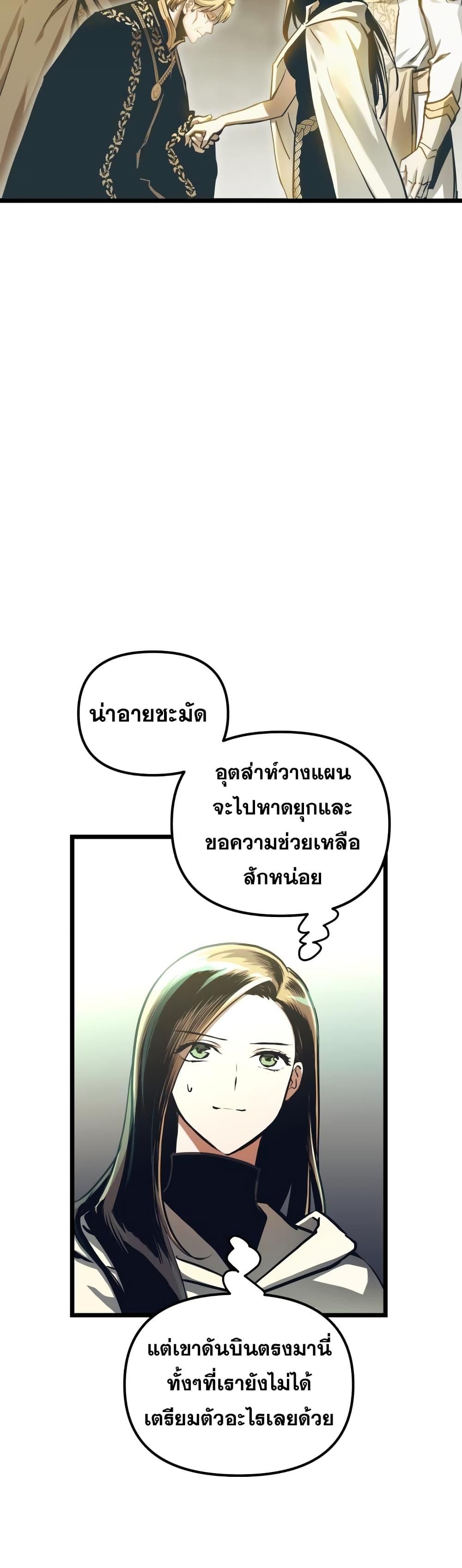 Manga-lc-com อ่านมังงะ อ่านการ์ตูน ออนไลน์ ฟรี Reincarnation of the Suicidal Battle God ตอนที่ 1 2 3 4 5 6 7 8 9 10 11 12 13 14 ฟรี ไม่มีโฆษณา Manga-lc - อ่าน มังงะ อ่าน การ์ตูน ออนไลน์ อ่านมังงะ ฟรี