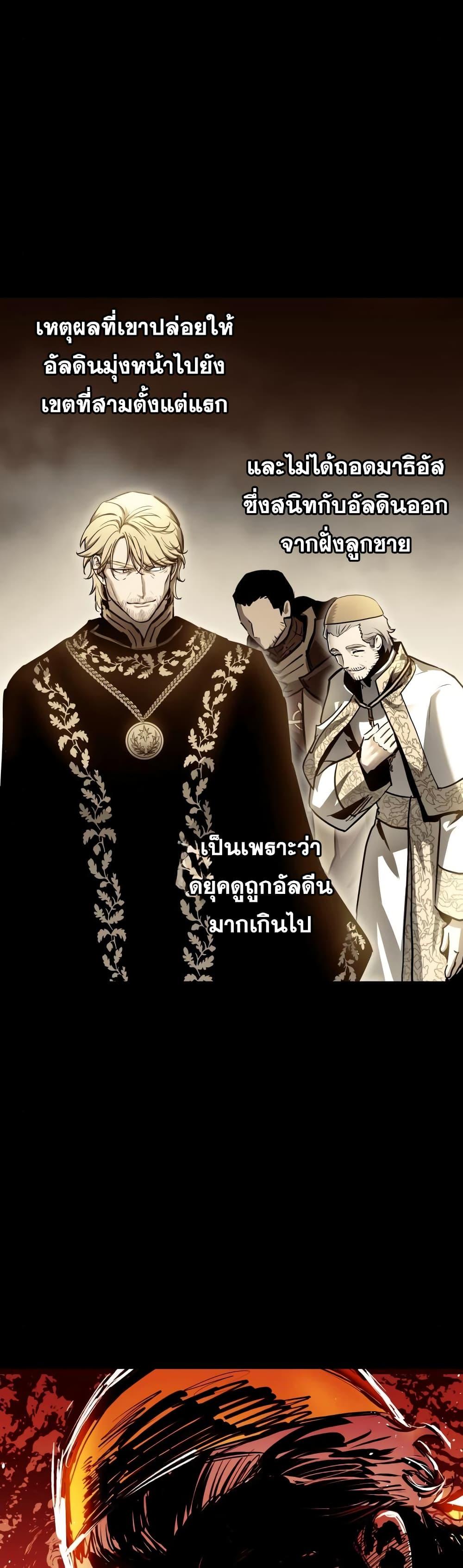 Manga-lc-com อ่านมังงะ อ่านการ์ตูน ออนไลน์ ฟรี Reincarnation of the Suicidal Battle God ตอนที่ 1 2 3 4 5 6 7 8 9 10 11 12 13 14 ฟรี ไม่มีโฆษณา Manga-lc - อ่าน มังงะ อ่าน การ์ตูน ออนไลน์ อ่านมังงะ ฟรี
