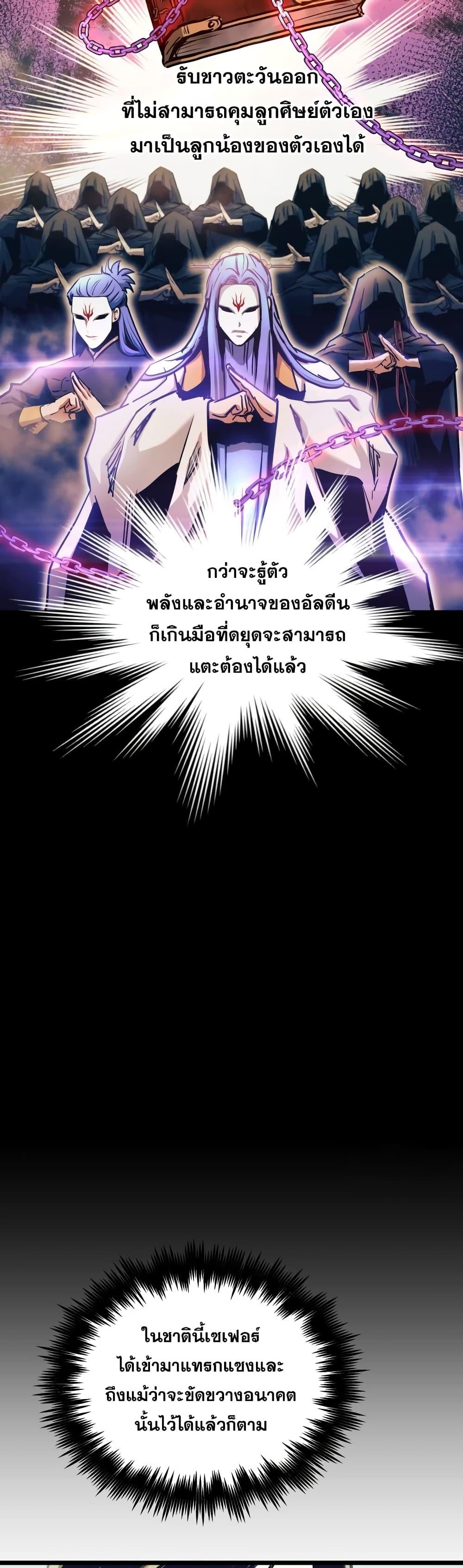 Manga-lc-com อ่านมังงะ อ่านการ์ตูน ออนไลน์ ฟรี Reincarnation of the Suicidal Battle God ตอนที่ 1 2 3 4 5 6 7 8 9 10 11 12 13 14 ฟรี ไม่มีโฆษณา Manga-lc - อ่าน มังงะ อ่าน การ์ตูน ออนไลน์ อ่านมังงะ ฟรี