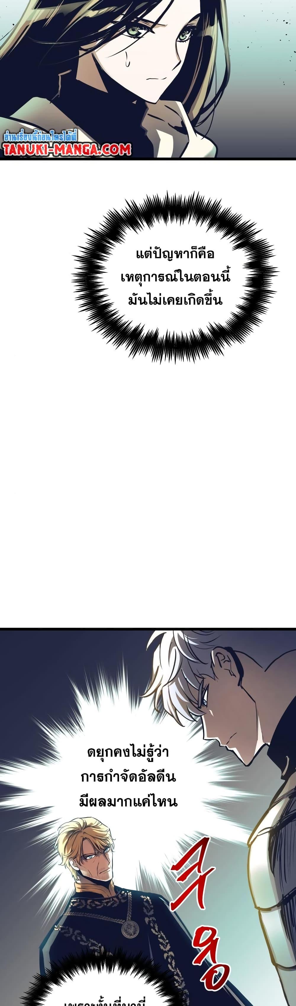 Manga-lc-com อ่านมังงะ อ่านการ์ตูน ออนไลน์ ฟรี Reincarnation of the Suicidal Battle God ตอนที่ 1 2 3 4 5 6 7 8 9 10 11 12 13 14 ฟรี ไม่มีโฆษณา Manga-lc - อ่าน มังงะ อ่าน การ์ตูน ออนไลน์ อ่านมังงะ ฟรี