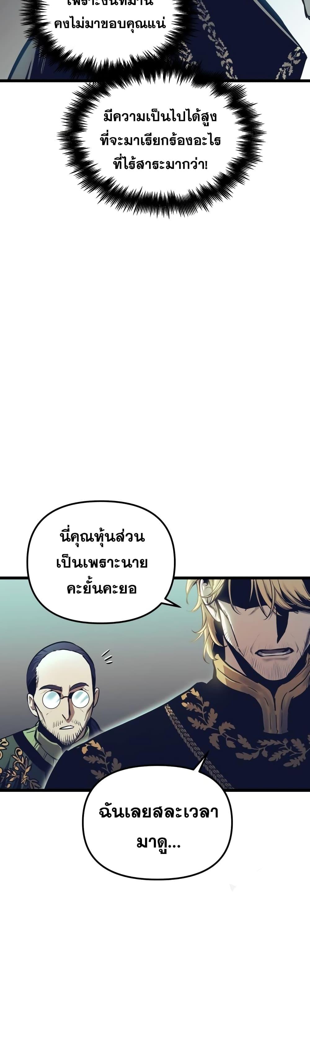 Manga-lc-com อ่านมังงะ อ่านการ์ตูน ออนไลน์ ฟรี Reincarnation of the Suicidal Battle God ตอนที่ 1 2 3 4 5 6 7 8 9 10 11 12 13 14 ฟรี ไม่มีโฆษณา Manga-lc - อ่าน มังงะ อ่าน การ์ตูน ออนไลน์ อ่านมังงะ ฟรี