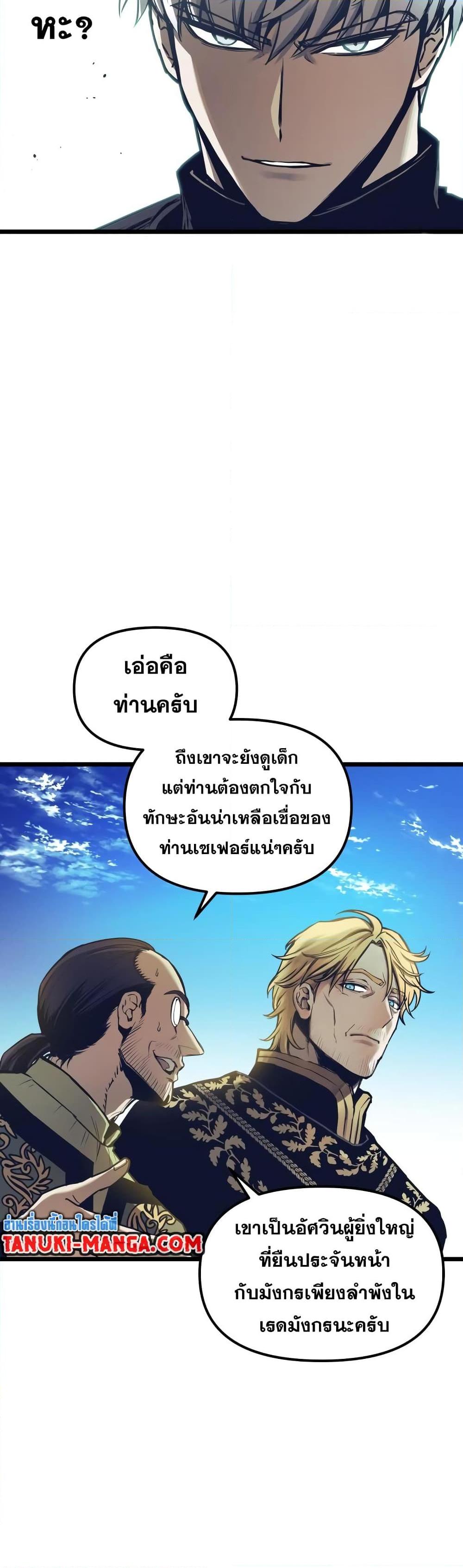 Manga-lc-com อ่านมังงะ อ่านการ์ตูน ออนไลน์ ฟรี Reincarnation of the Suicidal Battle God ตอนที่ 1 2 3 4 5 6 7 8 9 10 11 12 13 14 ฟรี ไม่มีโฆษณา Manga-lc - อ่าน มังงะ อ่าน การ์ตูน ออนไลน์ อ่านมังงะ ฟรี