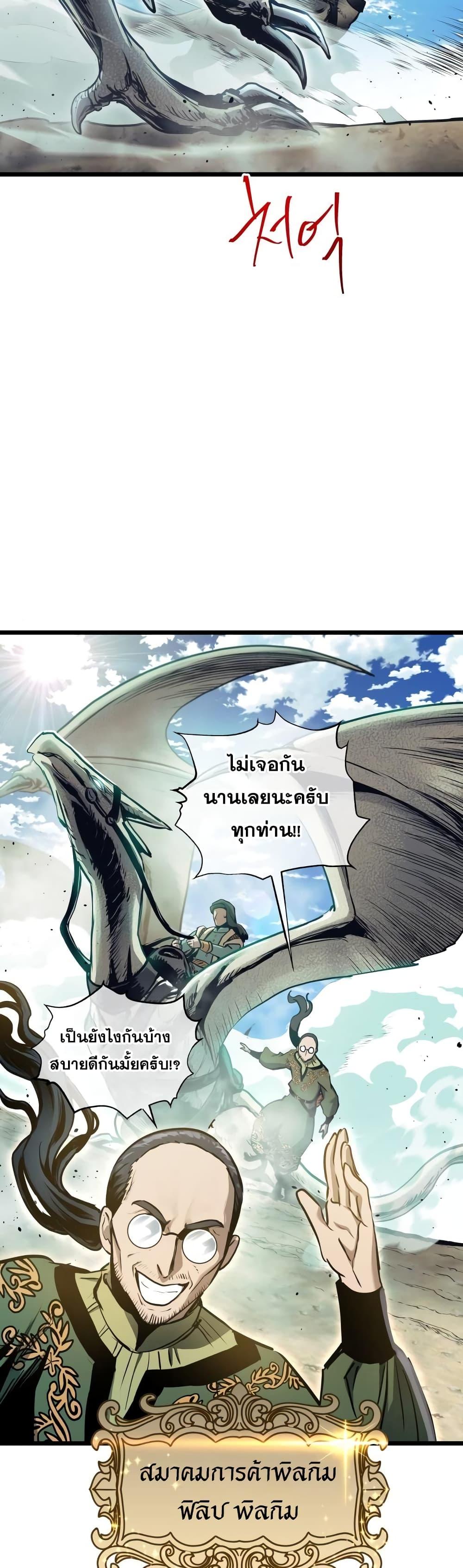 Manga-lc-com อ่านมังงะ อ่านการ์ตูน ออนไลน์ ฟรี Reincarnation of the Suicidal Battle God ตอนที่ 1 2 3 4 5 6 7 8 9 10 11 12 13 14 ฟรี ไม่มีโฆษณา Manga-lc - อ่าน มังงะ อ่าน การ์ตูน ออนไลน์ อ่านมังงะ ฟรี