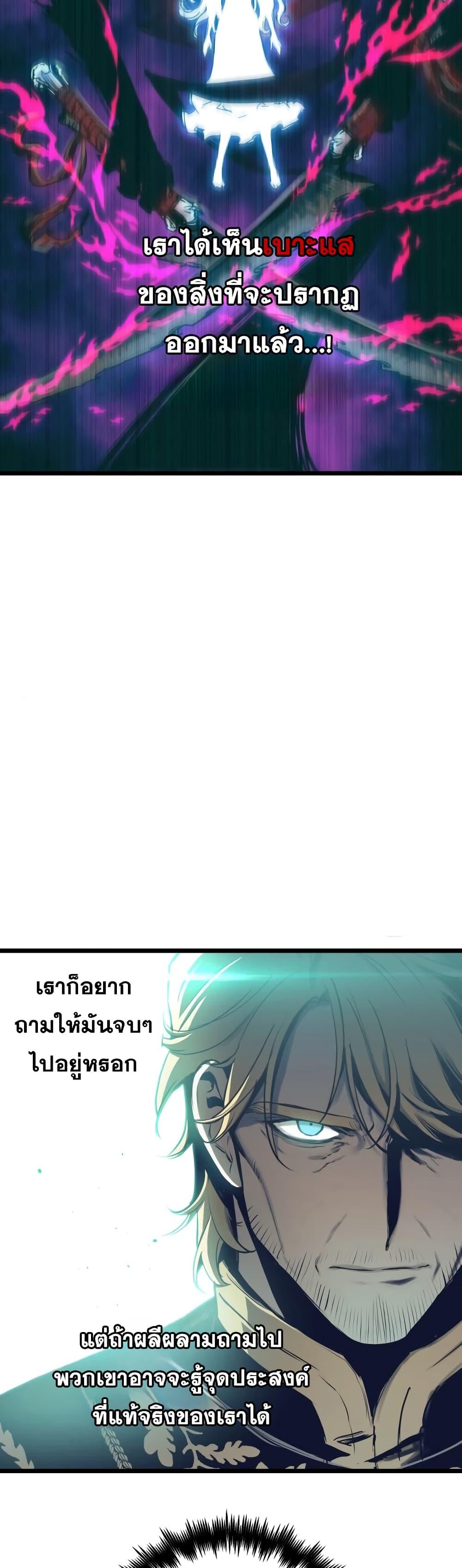 Manga-lc-com อ่านมังงะ อ่านการ์ตูน ออนไลน์ ฟรี Reincarnation of the Suicidal Battle God ตอนที่ 1 2 3 4 5 6 7 8 9 10 11 12 13 14 ฟรี ไม่มีโฆษณา Manga-lc - อ่าน มังงะ อ่าน การ์ตูน ออนไลน์ อ่านมังงะ ฟรี