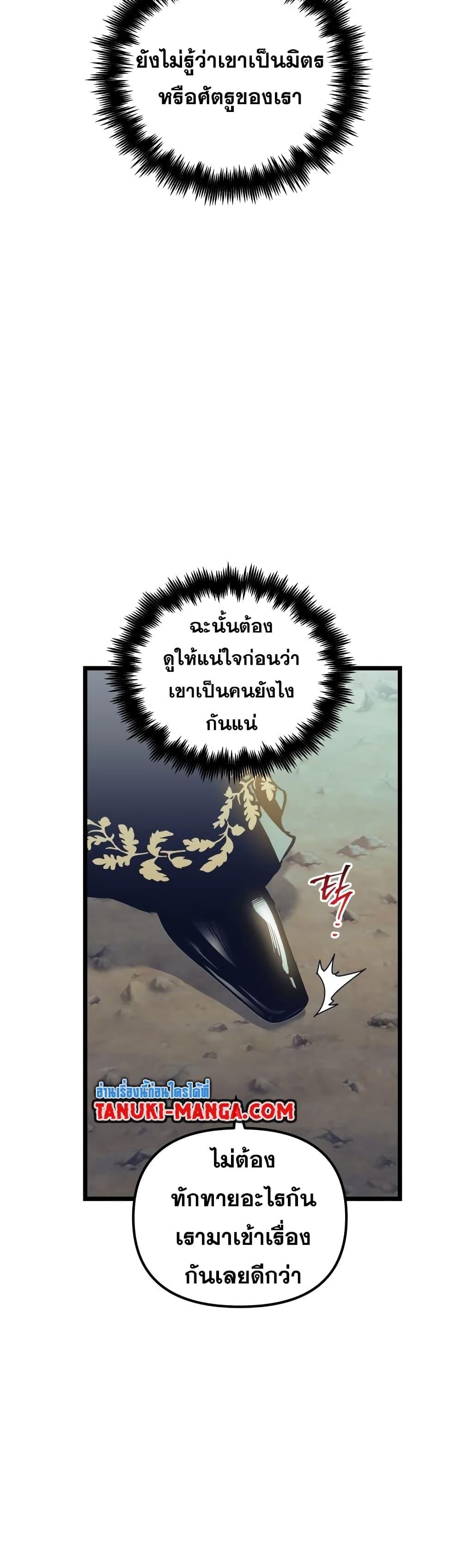 Manga-lc-com อ่านมังงะ อ่านการ์ตูน ออนไลน์ ฟรี Reincarnation of the Suicidal Battle God ตอนที่ 1 2 3 4 5 6 7 8 9 10 11 12 13 14 ฟรี ไม่มีโฆษณา Manga-lc - อ่าน มังงะ อ่าน การ์ตูน ออนไลน์ อ่านมังงะ ฟรี