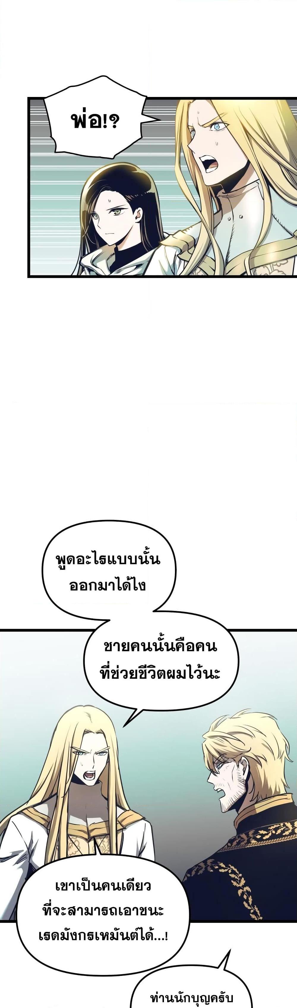 Manga-lc-com อ่านมังงะ อ่านการ์ตูน ออนไลน์ ฟรี Reincarnation of the Suicidal Battle God ตอนที่ 1 2 3 4 5 6 7 8 9 10 11 12 13 14 ฟรี ไม่มีโฆษณา Manga-lc - อ่าน มังงะ อ่าน การ์ตูน ออนไลน์ อ่านมังงะ ฟรี