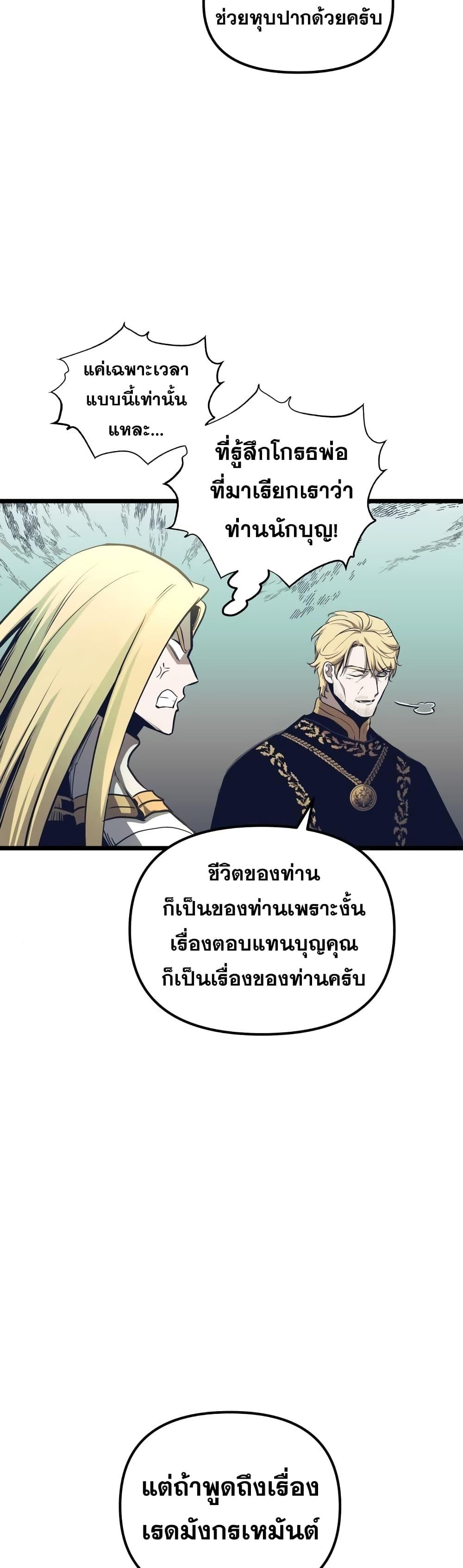 Manga-lc-com อ่านมังงะ อ่านการ์ตูน ออนไลน์ ฟรี Reincarnation of the Suicidal Battle God ตอนที่ 1 2 3 4 5 6 7 8 9 10 11 12 13 14 ฟรี ไม่มีโฆษณา Manga-lc - อ่าน มังงะ อ่าน การ์ตูน ออนไลน์ อ่านมังงะ ฟรี