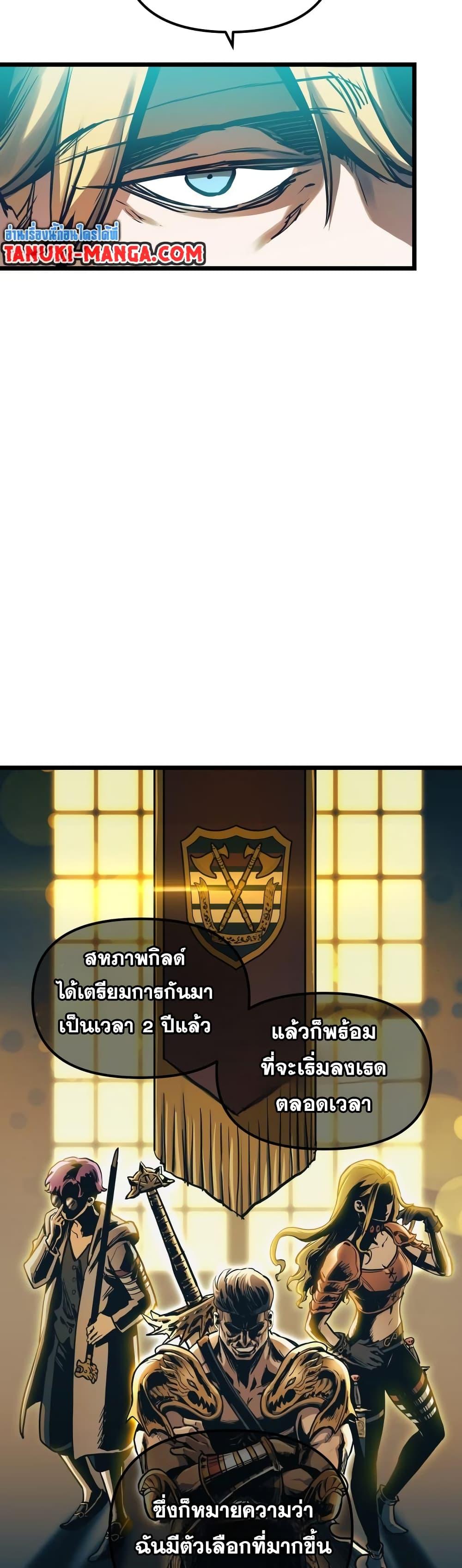 Manga-lc-com อ่านมังงะ อ่านการ์ตูน ออนไลน์ ฟรี Reincarnation of the Suicidal Battle God ตอนที่ 1 2 3 4 5 6 7 8 9 10 11 12 13 14 ฟรี ไม่มีโฆษณา Manga-lc - อ่าน มังงะ อ่าน การ์ตูน ออนไลน์ อ่านมังงะ ฟรี