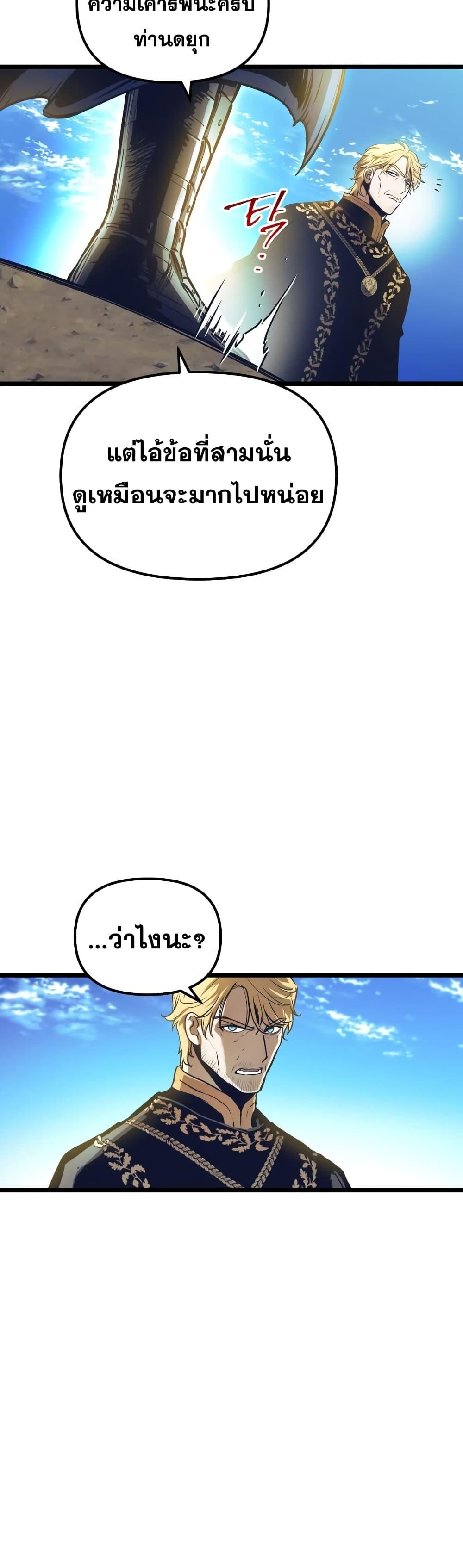 Manga-lc-com อ่านมังงะ อ่านการ์ตูน ออนไลน์ ฟรี Reincarnation of the Suicidal Battle God ตอนที่ 1 2 3 4 5 6 7 8 9 10 11 12 13 14 ฟรี ไม่มีโฆษณา Manga-lc - อ่าน มังงะ อ่าน การ์ตูน ออนไลน์ อ่านมังงะ ฟรี