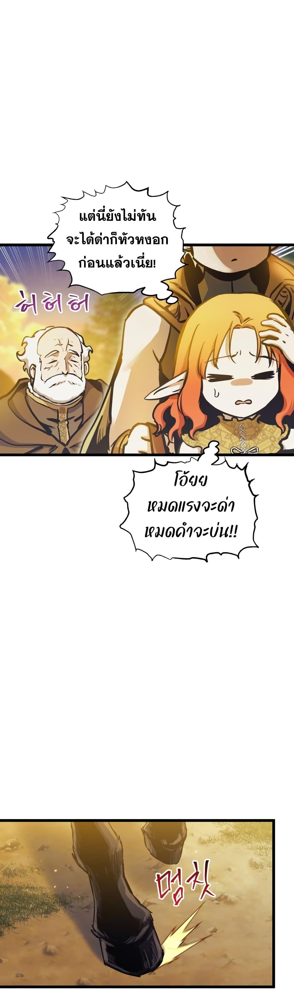 Manga-lc-com อ่านมังงะ อ่านการ์ตูน ออนไลน์ ฟรี Reincarnation of the Suicidal Battle God ตอนที่ 1 2 3 4 5 6 7 8 9 10 11 12 13 14 ฟรี ไม่มีโฆษณา Manga-lc - อ่าน มังงะ อ่าน การ์ตูน ออนไลน์ อ่านมังงะ ฟรี