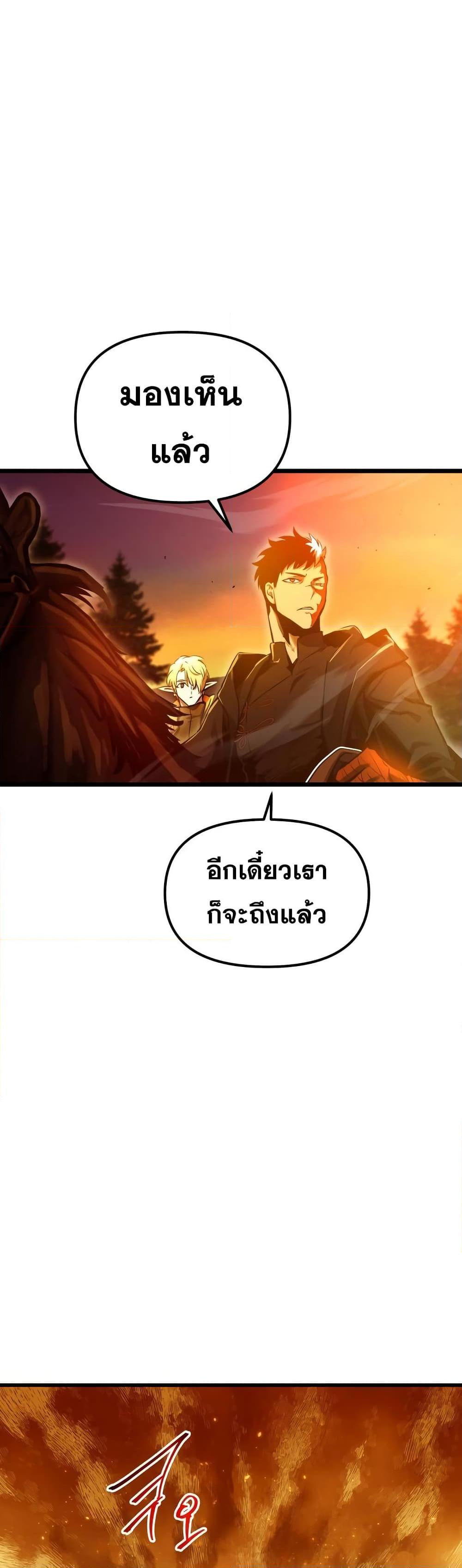 Manga-lc-com อ่านมังงะ อ่านการ์ตูน ออนไลน์ ฟรี Reincarnation of the Suicidal Battle God ตอนที่ 1 2 3 4 5 6 7 8 9 10 11 12 13 14 ฟรี ไม่มีโฆษณา Manga-lc - อ่าน มังงะ อ่าน การ์ตูน ออนไลน์ อ่านมังงะ ฟรี