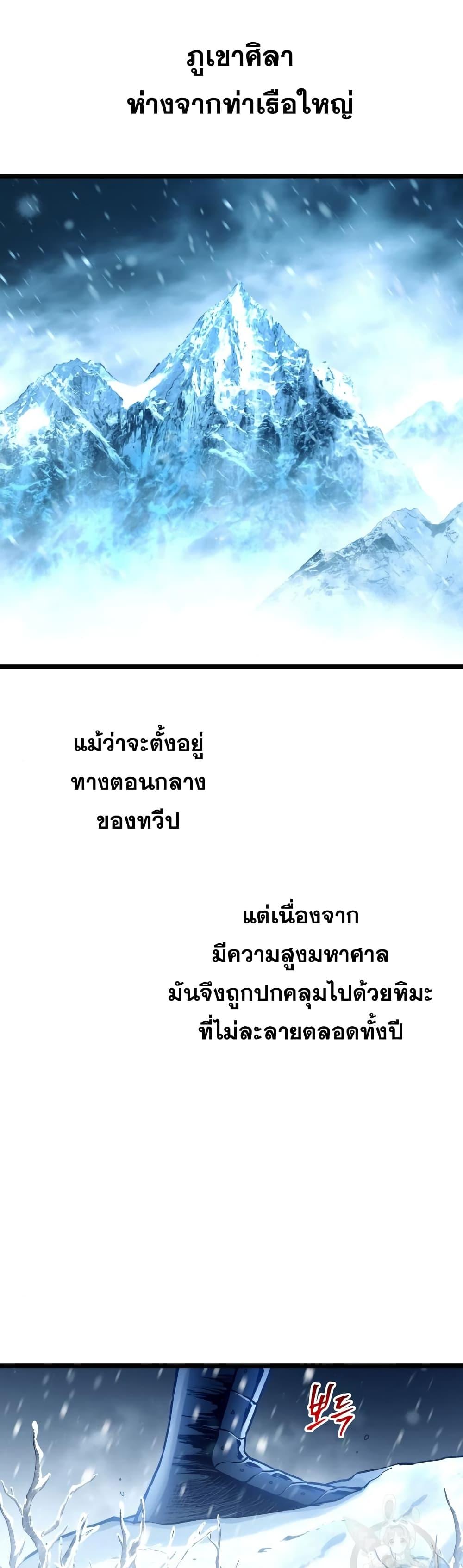 Manga-lc-com อ่านมังงะ อ่านการ์ตูน ออนไลน์ ฟรี Reincarnation of the Suicidal Battle God ตอนที่ 1 2 3 4 5 6 7 8 9 10 11 12 13 14 ฟรี ไม่มีโฆษณา Manga-lc - อ่าน มังงะ อ่าน การ์ตูน ออนไลน์ อ่านมังงะ ฟรี