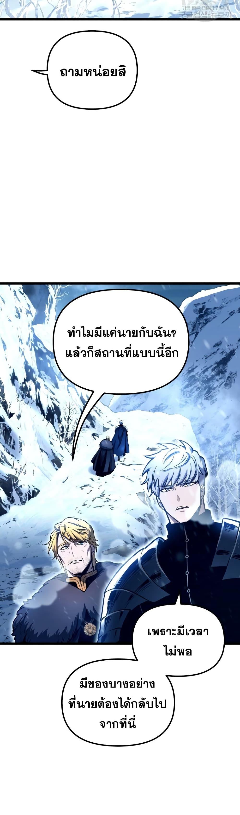 Manga-lc-com อ่านมังงะ อ่านการ์ตูน ออนไลน์ ฟรี Reincarnation of the Suicidal Battle God ตอนที่ 1 2 3 4 5 6 7 8 9 10 11 12 13 14 ฟรี ไม่มีโฆษณา Manga-lc - อ่าน มังงะ อ่าน การ์ตูน ออนไลน์ อ่านมังงะ ฟรี