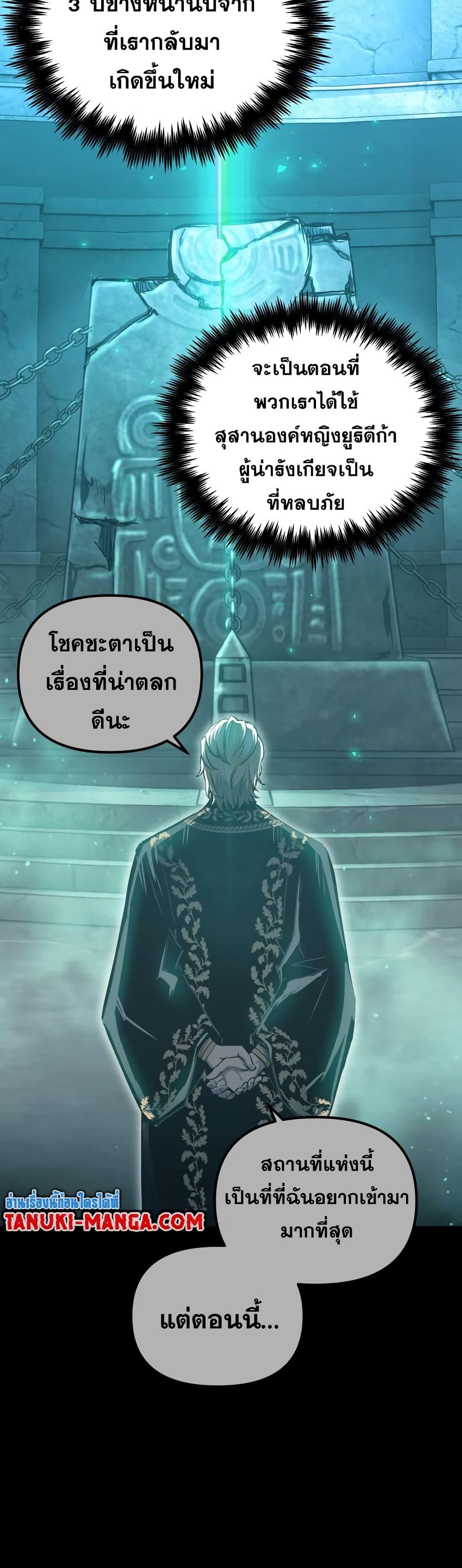 Manga-lc-com อ่านมังงะ อ่านการ์ตูน ออนไลน์ ฟรี Reincarnation of the Suicidal Battle God ตอนที่ 1 2 3 4 5 6 7 8 9 10 11 12 13 14 ฟรี ไม่มีโฆษณา Manga-lc - อ่าน มังงะ อ่าน การ์ตูน ออนไลน์ อ่านมังงะ ฟรี