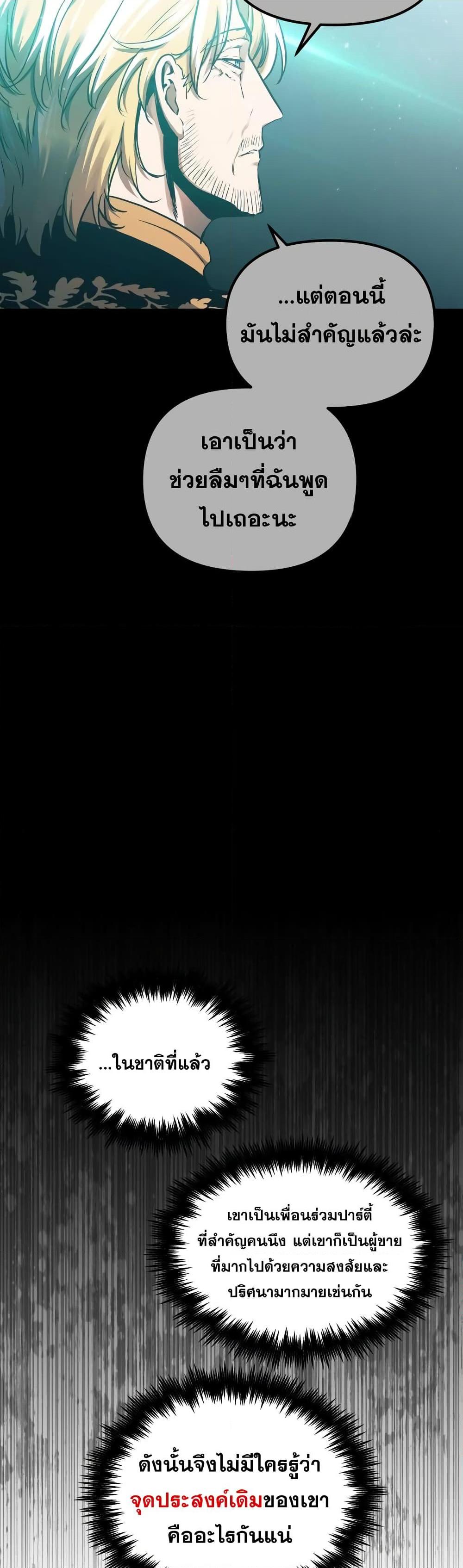 Manga-lc-com อ่านมังงะ อ่านการ์ตูน ออนไลน์ ฟรี Reincarnation of the Suicidal Battle God ตอนที่ 1 2 3 4 5 6 7 8 9 10 11 12 13 14 ฟรี ไม่มีโฆษณา Manga-lc - อ่าน มังงะ อ่าน การ์ตูน ออนไลน์ อ่านมังงะ ฟรี