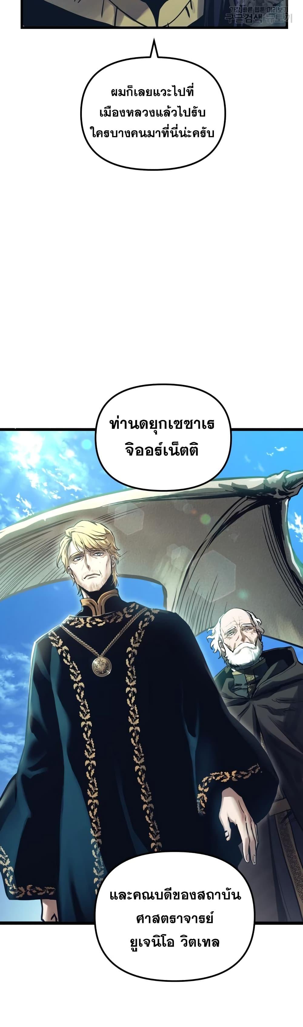 Manga-lc-com อ่านมังงะ อ่านการ์ตูน ออนไลน์ ฟรี Reincarnation of the Suicidal Battle God ตอนที่ 1 2 3 4 5 6 7 8 9 10 11 12 13 14 ฟรี ไม่มีโฆษณา Manga-lc - อ่าน มังงะ อ่าน การ์ตูน ออนไลน์ อ่านมังงะ ฟรี