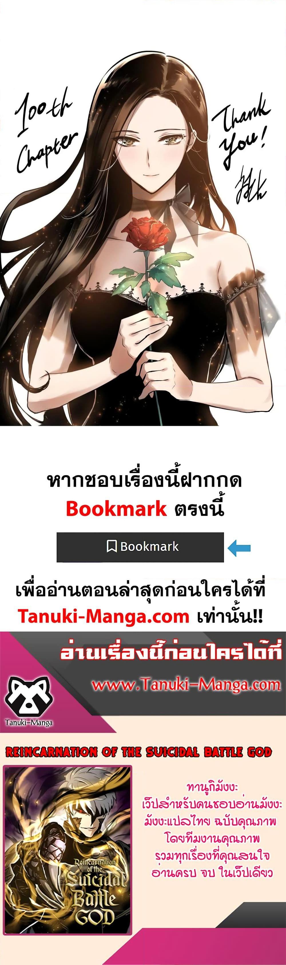 Manga-lc-com อ่านมังงะ อ่านการ์ตูน ออนไลน์ ฟรี Reincarnation of the Suicidal Battle God ตอนที่ 1 2 3 4 5 6 7 8 9 10 11 12 13 14 ฟรี ไม่มีโฆษณา Manga-lc - อ่าน มังงะ อ่าน การ์ตูน ออนไลน์ อ่านมังงะ ฟรี