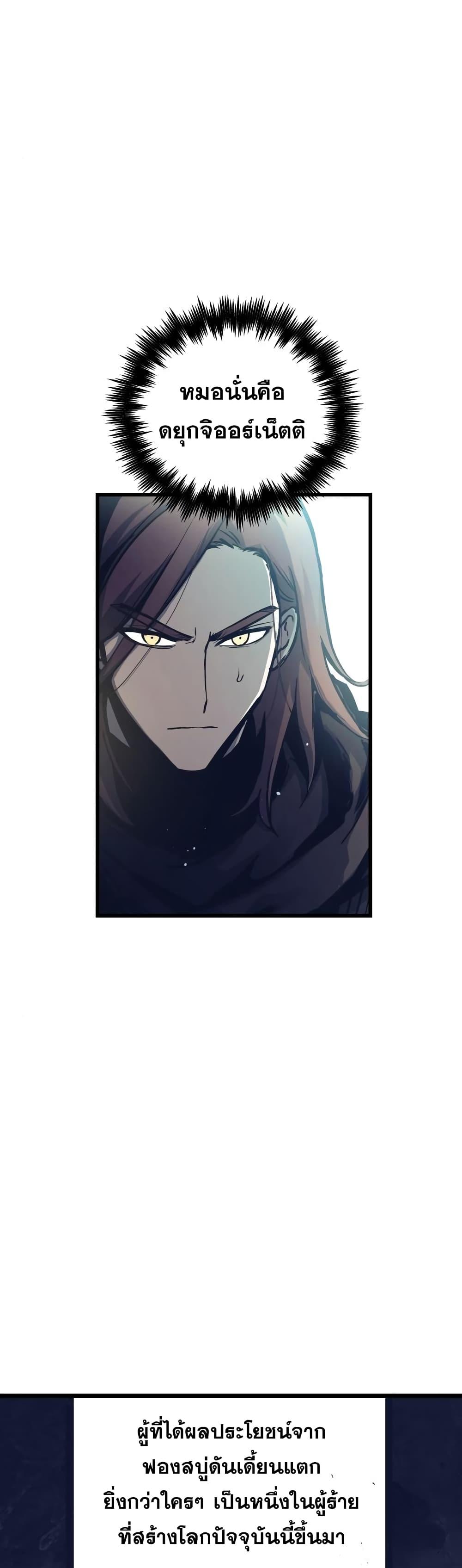 Manga-lc-com อ่านมังงะ อ่านการ์ตูน ออนไลน์ ฟรี Reincarnation of the Suicidal Battle God ตอนที่ 1 2 3 4 5 6 7 8 9 10 11 12 13 14 ฟรี ไม่มีโฆษณา Manga-lc - อ่าน มังงะ อ่าน การ์ตูน ออนไลน์ อ่านมังงะ ฟรี
