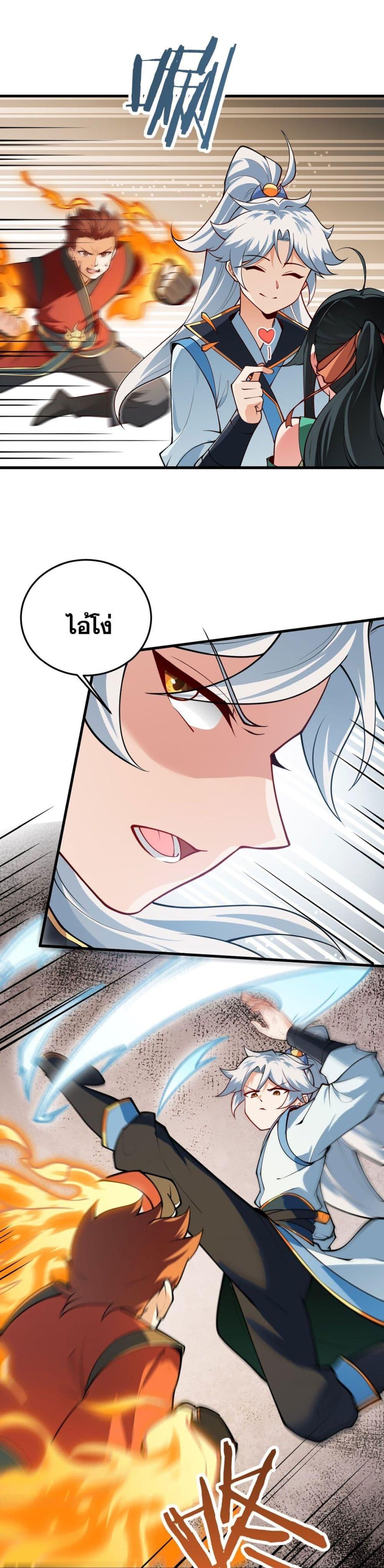 Manga-lc-com อ่านมังงะ อ่านการ์ตูน ออนไลน์ ฟรี An Invincible Angel With His Harem ตอนที่ 1 2 3 4 5 6 7 8 9 10 11 12 13 14 ฟรี ไม่มีโฆษณา Manga-lc - อ่าน มังงะ อ่าน การ์ตูน ออนไลน์ อ่านมังงะ ฟรี