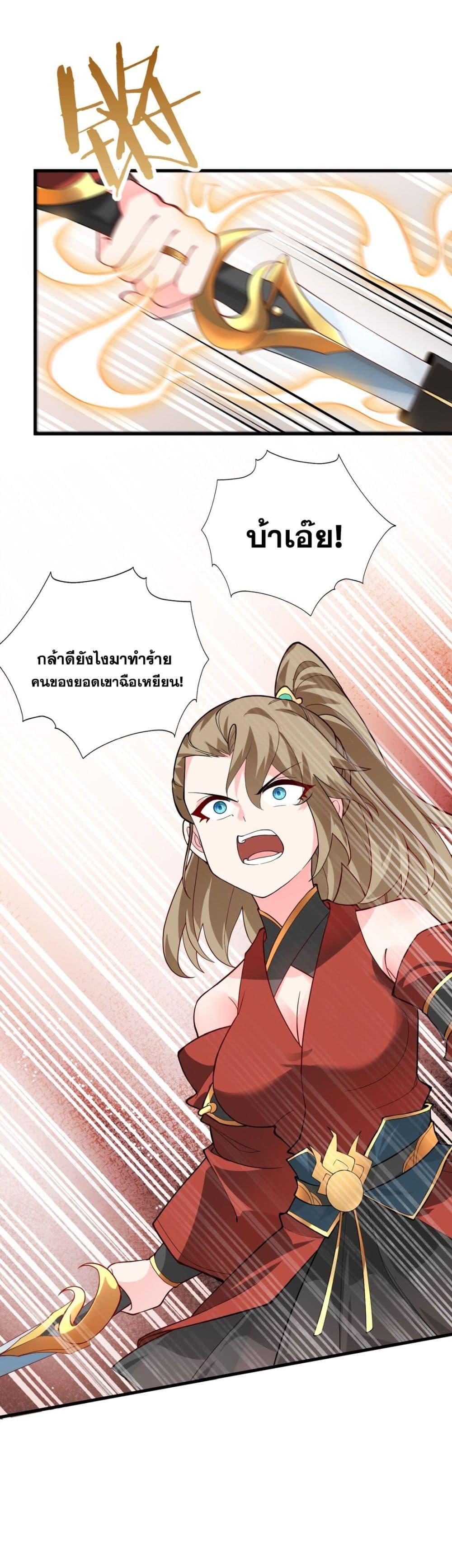 Manga-lc-com อ่านมังงะ อ่านการ์ตูน ออนไลน์ ฟรี An Invincible Angel With His Harem ตอนที่ 1 2 3 4 5 6 7 8 9 10 11 12 13 14 ฟรี ไม่มีโฆษณา Manga-lc - อ่าน มังงะ อ่าน การ์ตูน ออนไลน์ อ่านมังงะ ฟรี