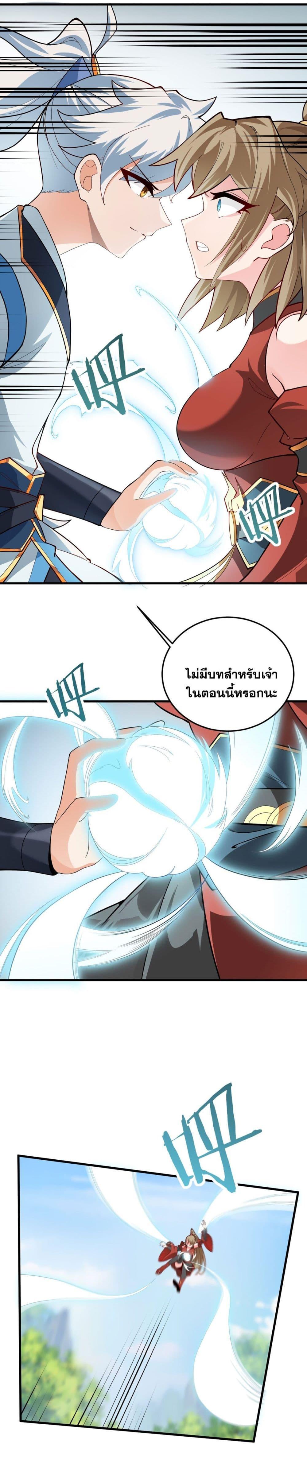 Manga-lc-com อ่านมังงะ อ่านการ์ตูน ออนไลน์ ฟรี An Invincible Angel With His Harem ตอนที่ 1 2 3 4 5 6 7 8 9 10 11 12 13 14 ฟรี ไม่มีโฆษณา Manga-lc - อ่าน มังงะ อ่าน การ์ตูน ออนไลน์ อ่านมังงะ ฟรี