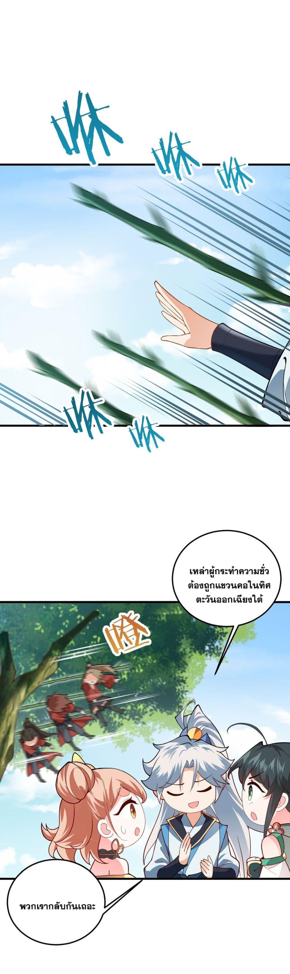 Manga-lc-com อ่านมังงะ อ่านการ์ตูน ออนไลน์ ฟรี An Invincible Angel With His Harem ตอนที่ 1 2 3 4 5 6 7 8 9 10 11 12 13 14 ฟรี ไม่มีโฆษณา Manga-lc - อ่าน มังงะ อ่าน การ์ตูน ออนไลน์ อ่านมังงะ ฟรี