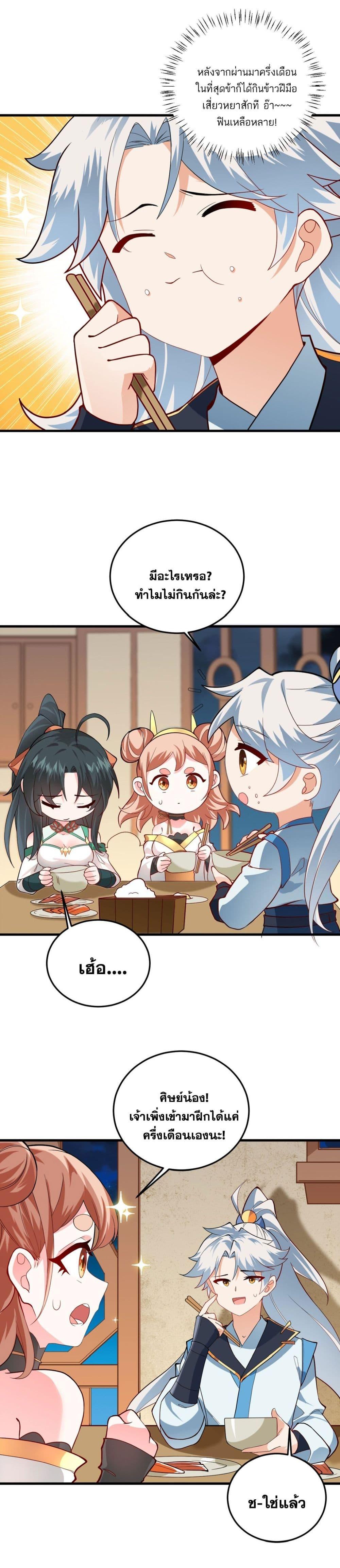 Manga-lc-com อ่านมังงะ อ่านการ์ตูน ออนไลน์ ฟรี An Invincible Angel With His Harem ตอนที่ 1 2 3 4 5 6 7 8 9 10 11 12 13 14 ฟรี ไม่มีโฆษณา Manga-lc - อ่าน มังงะ อ่าน การ์ตูน ออนไลน์ อ่านมังงะ ฟรี