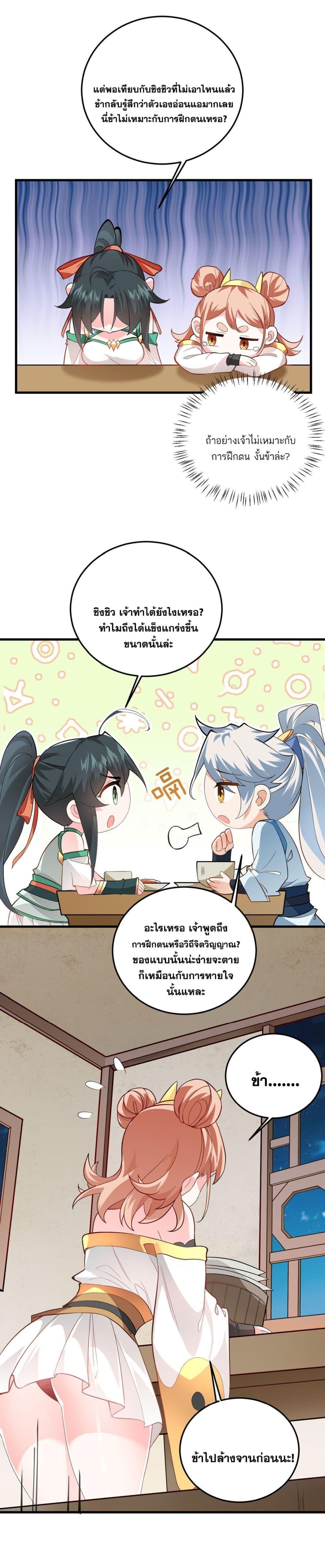 Manga-lc-com อ่านมังงะ อ่านการ์ตูน ออนไลน์ ฟรี An Invincible Angel With His Harem ตอนที่ 1 2 3 4 5 6 7 8 9 10 11 12 13 14 ฟรี ไม่มีโฆษณา Manga-lc - อ่าน มังงะ อ่าน การ์ตูน ออนไลน์ อ่านมังงะ ฟรี