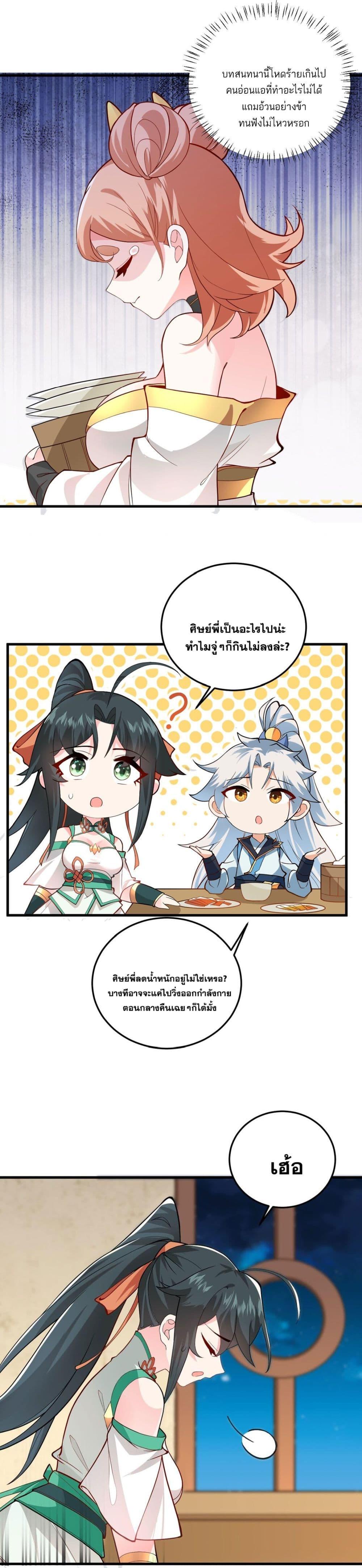 Manga-lc-com อ่านมังงะ อ่านการ์ตูน ออนไลน์ ฟรี An Invincible Angel With His Harem ตอนที่ 1 2 3 4 5 6 7 8 9 10 11 12 13 14 ฟรี ไม่มีโฆษณา Manga-lc - อ่าน มังงะ อ่าน การ์ตูน ออนไลน์ อ่านมังงะ ฟรี