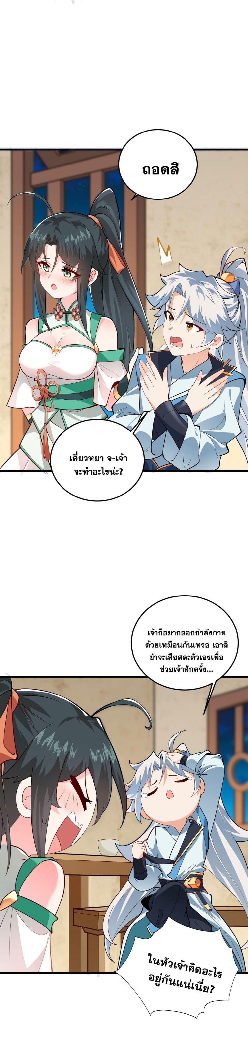 Manga-lc-com อ่านมังงะ อ่านการ์ตูน ออนไลน์ ฟรี An Invincible Angel With His Harem ตอนที่ 1 2 3 4 5 6 7 8 9 10 11 12 13 14 ฟรี ไม่มีโฆษณา Manga-lc - อ่าน มังงะ อ่าน การ์ตูน ออนไลน์ อ่านมังงะ ฟรี