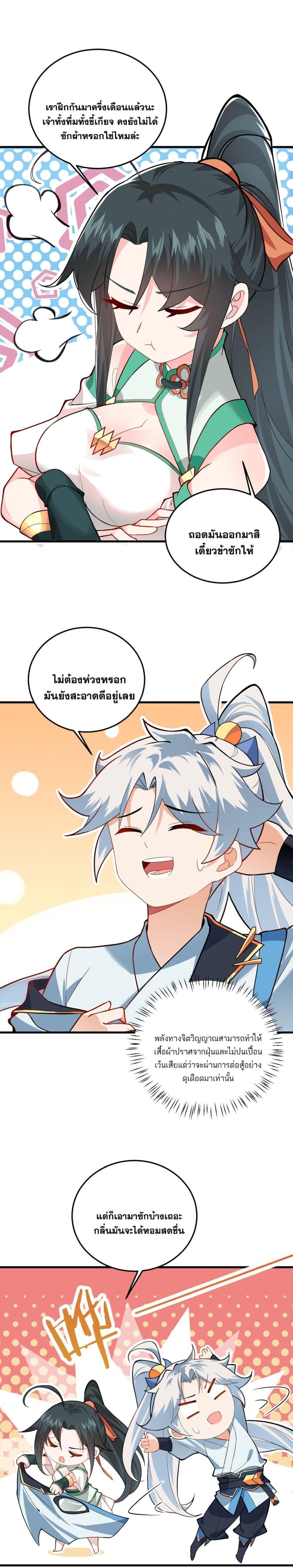 Manga-lc-com อ่านมังงะ อ่านการ์ตูน ออนไลน์ ฟรี An Invincible Angel With His Harem ตอนที่ 1 2 3 4 5 6 7 8 9 10 11 12 13 14 ฟรี ไม่มีโฆษณา Manga-lc - อ่าน มังงะ อ่าน การ์ตูน ออนไลน์ อ่านมังงะ ฟรี