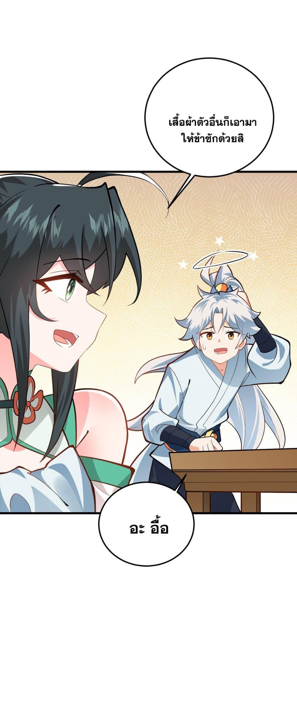 Manga-lc-com อ่านมังงะ อ่านการ์ตูน ออนไลน์ ฟรี An Invincible Angel With His Harem ตอนที่ 1 2 3 4 5 6 7 8 9 10 11 12 13 14 ฟรี ไม่มีโฆษณา Manga-lc - อ่าน มังงะ อ่าน การ์ตูน ออนไลน์ อ่านมังงะ ฟรี