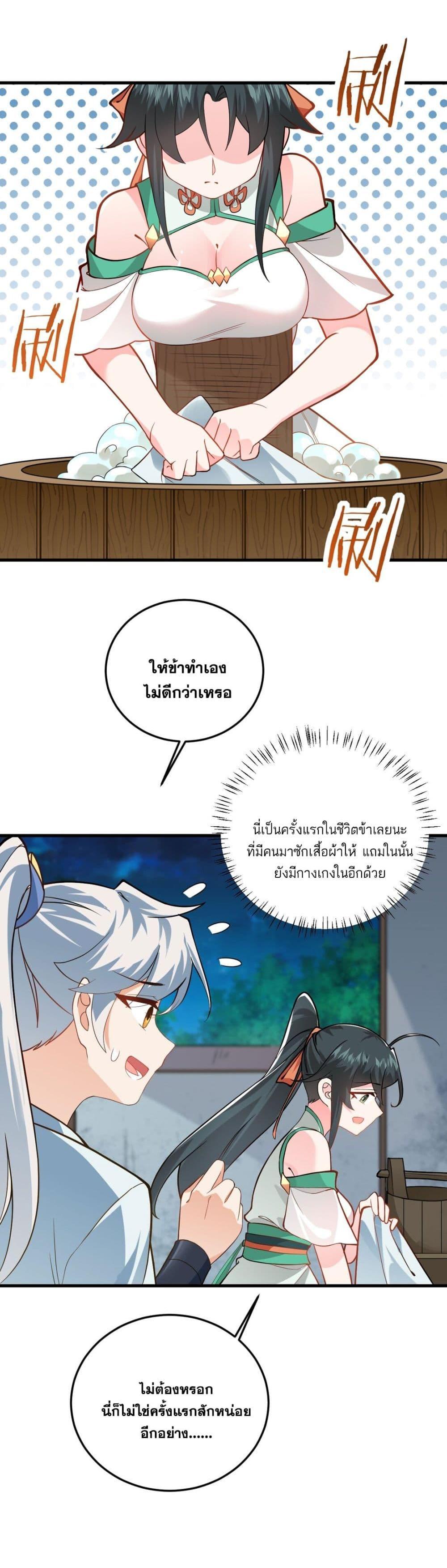 Manga-lc-com อ่านมังงะ อ่านการ์ตูน ออนไลน์ ฟรี An Invincible Angel With His Harem ตอนที่ 1 2 3 4 5 6 7 8 9 10 11 12 13 14 ฟรี ไม่มีโฆษณา Manga-lc - อ่าน มังงะ อ่าน การ์ตูน ออนไลน์ อ่านมังงะ ฟรี