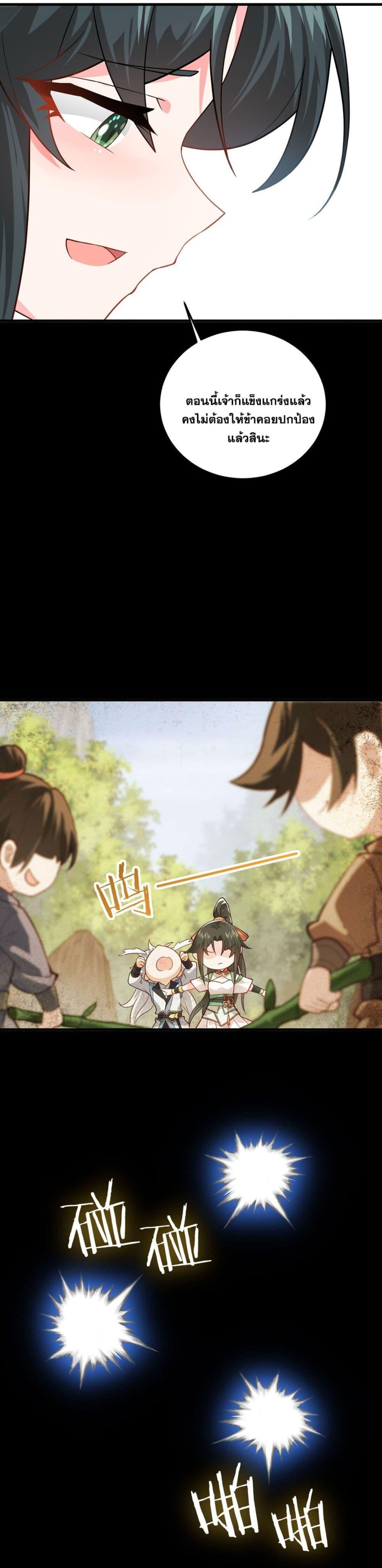 Manga-lc-com อ่านมังงะ อ่านการ์ตูน ออนไลน์ ฟรี An Invincible Angel With His Harem ตอนที่ 1 2 3 4 5 6 7 8 9 10 11 12 13 14 ฟรี ไม่มีโฆษณา Manga-lc - อ่าน มังงะ อ่าน การ์ตูน ออนไลน์ อ่านมังงะ ฟรี