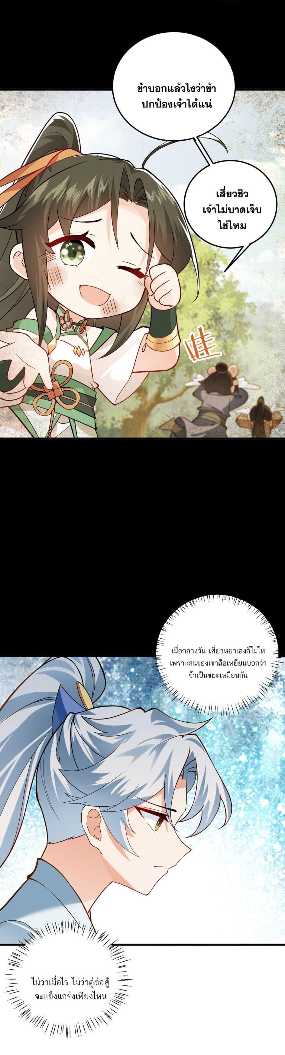 Manga-lc-com อ่านมังงะ อ่านการ์ตูน ออนไลน์ ฟรี An Invincible Angel With His Harem ตอนที่ 1 2 3 4 5 6 7 8 9 10 11 12 13 14 ฟรี ไม่มีโฆษณา Manga-lc - อ่าน มังงะ อ่าน การ์ตูน ออนไลน์ อ่านมังงะ ฟรี